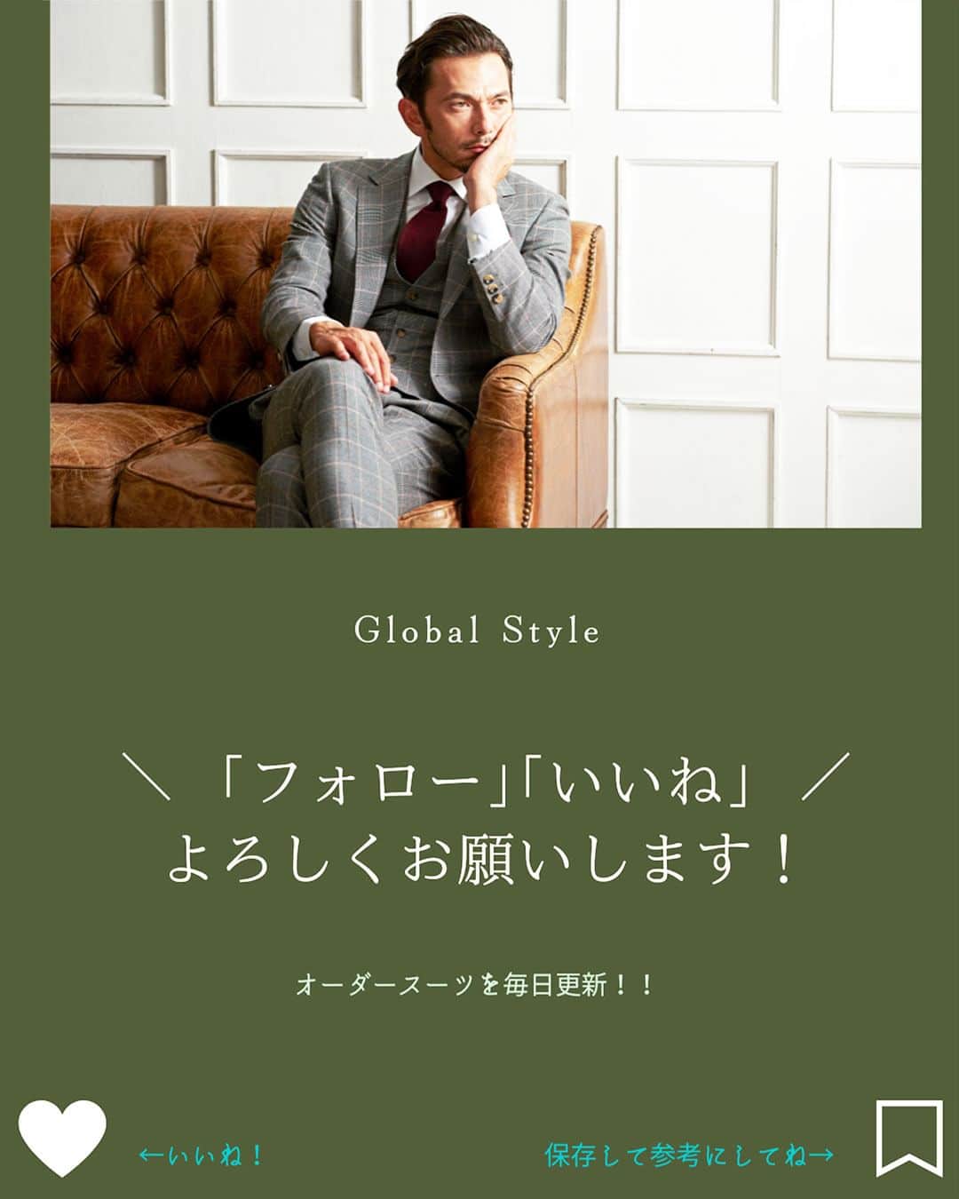 Global Style（グローバルスタイル）さんのインスタグラム写真 - (Global Style（グローバルスタイル）Instagram)「ネイビー×無地の生地で仕立てたオーダースーツ。 定番カラーのネイビーをダブルスーツ仕立てでいつもと違う装いに◎ #グローバルスタイルメンズ_スタイリストスナップ * ～オーダースーツの価格～ ◆ブランド：「 #LoroPiana – #ロロピアーナ 」 ◆通常１着価格：108,000円（税込118,800円）～ ◆2着コンビ価格：68,000円（税込74,800円）～ * 【23年秋モノ新作生地も対象！】早割フェア開催中💐 ★2着51,700円～(税込) ★7/3～7/31迄の期間限定💡 〈スーツ+スーツ〉や〈スーツ+シャツ〉など組み合わせ自由！ 自由な組み合わせでお得にオーダー！ * 【オーダー専門店グローバルスタイルとは？】 ①業界最多の生地バリエーション ②選べるスーツモデルも業界最多10型以上！ ③本格オーダースーツが1着2万円台から！ * 豪華特典付きの期間限定のフェア開催中！ 詳しくは公式サイトにて ⇒ @globalstyle_jp * #グローバルスタイル #globalstyle #ginzaglobalstyle #ordersuit #suitstyle #suit #スーツ #オーダースーツ #スーツの着こなし #ネイビースーツ #スーツ着こなし #スーツ好きと繋がりたい #ダブルスーツ #ダブルスーツ着こなし #無地スーツ #紳士服 #成人式スーツ #成人式 #成人式ファッション #スーツ男子 #スーツコーデ #イベントスーツ #ビジネススーツ #メンズスーツ #スーツコーディネート #ドレスコード」7月20日 18時30分 - globalstyle_jp