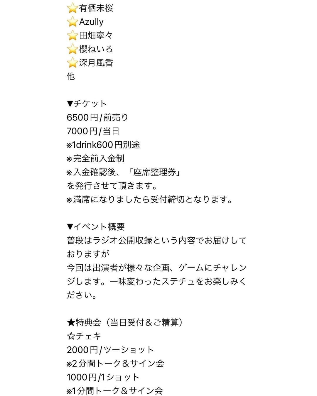 小越しほみさんのインスタグラム写真 - (小越しほみInstagram)「指先にRQのなごりを感じる写真👶🏼笑  今週末7/22はふくろうFM #ステラMELLOWTUNE の特番 ワロップTV連動スペシャル番組公開生放送です🌛  いつもと違う場所、違う内容で ゲストさんも沢山来てくださるので私も楽しみ🥰  詳細は2枚目以降に載せてるので チェックしてぜひ遊びに来てね🤍  . . . . . . . . . .  #撮影 #モデル #shooting #撮影会 #モーメント撮影会 #model #portrait #ポートレート #大人ガーリー #大人ガーリーコーデ #大人フェミニンコーデ #大人フェミニン #japanesegirl #shein #shein購入品 #スタジオはちよん  #公開生放送 #ラジオdj #ラジオパーソナリティー #小越しほみ #顔タイプフェミニン #顔タイプフェミニンコーデ #骨格ウェーブ #骨格ウェーブコーデ #ワンピース #オゴフォト #淡色コーデ #夏服コーデ #夏コーデ」7月20日 18時41分 - shihomi1129