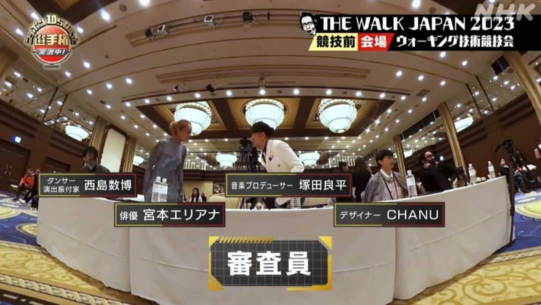 李燦雨さんのインスタグラム写真 - (李燦雨Instagram)「THE WALK JAPAN 2023にて 審査委員をやらせて頂いた際の様子が 7.17[月・祝] 21:30-に NHKの番組で放映されました。  昔からお世話になっている @daisukeimamura 先生と  憧れの先輩デザイナーの @atsushi.nakashima 先生とも ご一緒させて頂き、とても嬉しかったです。  モデルさん達のより深いストーリーも番組を通して観れて とても良かったです！この日の為に一生懸命だったのが さらに伝わりますね。  改めて素敵な経験をさせて頂きありがとうございました❤️‍🔥🙇🏼  모델워킹대회 심사위원 했을 때 모습이  일본공중파 NHK방송에 방영되었습니다.  좋은경험 시켜주셔서 감사합니다.  #nhk #テレビ放送 #テレビ番組 #엄마나티비나왔어  #텔레비전에내가나왔으면 정말좋겟네에🎵정말좋겠네🎶」7月20日 18時34分 - i_chanu_m_acuod