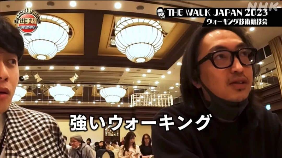 李燦雨さんのインスタグラム写真 - (李燦雨Instagram)「THE WALK JAPAN 2023にて 審査委員をやらせて頂いた際の様子が 7.17[月・祝] 21:30-に NHKの番組で放映されました。  昔からお世話になっている @daisukeimamura 先生と  憧れの先輩デザイナーの @atsushi.nakashima 先生とも ご一緒させて頂き、とても嬉しかったです。  モデルさん達のより深いストーリーも番組を通して観れて とても良かったです！この日の為に一生懸命だったのが さらに伝わりますね。  改めて素敵な経験をさせて頂きありがとうございました❤️‍🔥🙇🏼  모델워킹대회 심사위원 했을 때 모습이  일본공중파 NHK방송에 방영되었습니다.  좋은경험 시켜주셔서 감사합니다.  #nhk #テレビ放送 #テレビ番組 #엄마나티비나왔어  #텔레비전에내가나왔으면 정말좋겟네에🎵정말좋겠네🎶」7月20日 18時34分 - i_chanu_m_acuod