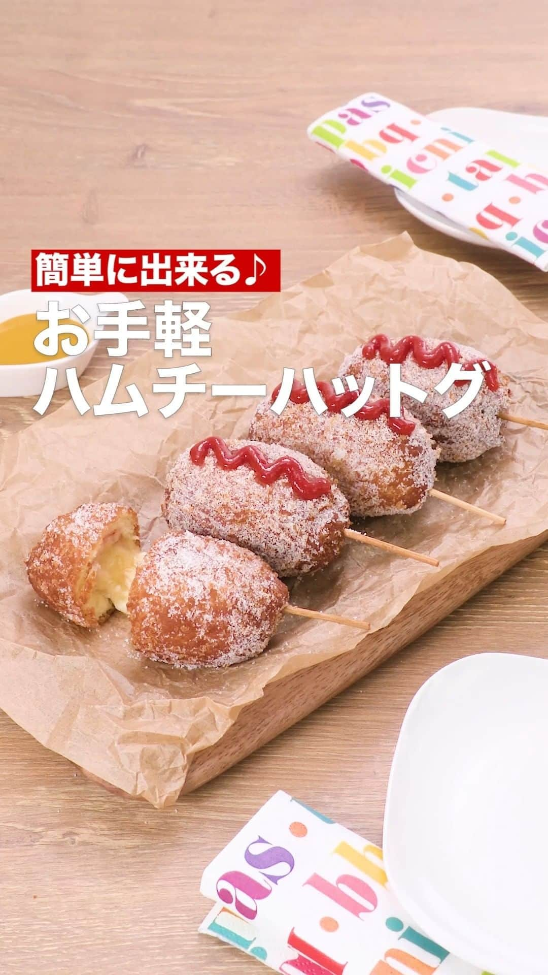 DELISH KITCHENのインスタグラム