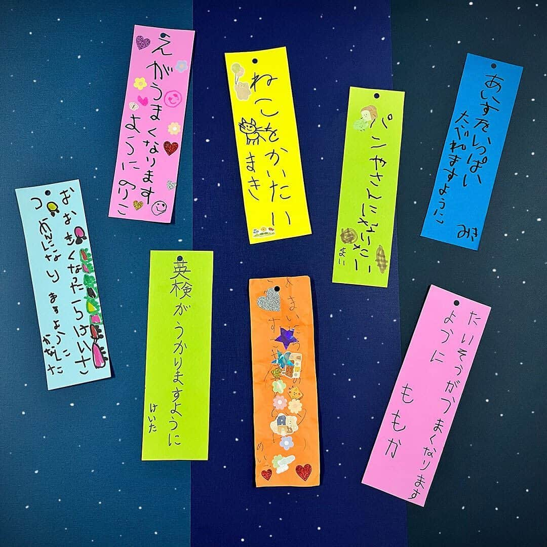 branshesさんのインスタグラム写真 - (branshesInstagram)「▷七夕の日🎋🌠  本日7月7日は七夕の日  ブランシェススタッフのお子さまに お願い事を書いてもらいました🌌👏 素敵な願い事がたくさん☺️✨  みなさま、どんな願い事をしましたか？  是非コメントで教えてください🥰🎋💜  『みなさまの願い事が叶いますように💫』  ....  #branshes #ブランシェス #instafashion #キッズコーデ #キッズファッション #子供服 #子供服通販 #子供のいる暮らし #親バカ部 #子育て #子育てママ #男の子コーデ #女の子コーデ #むすめふく#むすこふく#女の子ママ#男のママ#七夕#たなばた#天の川#願い事#短冊#星に願いを#織姫さま#彦星さま」7月7日 22時23分 - branshes