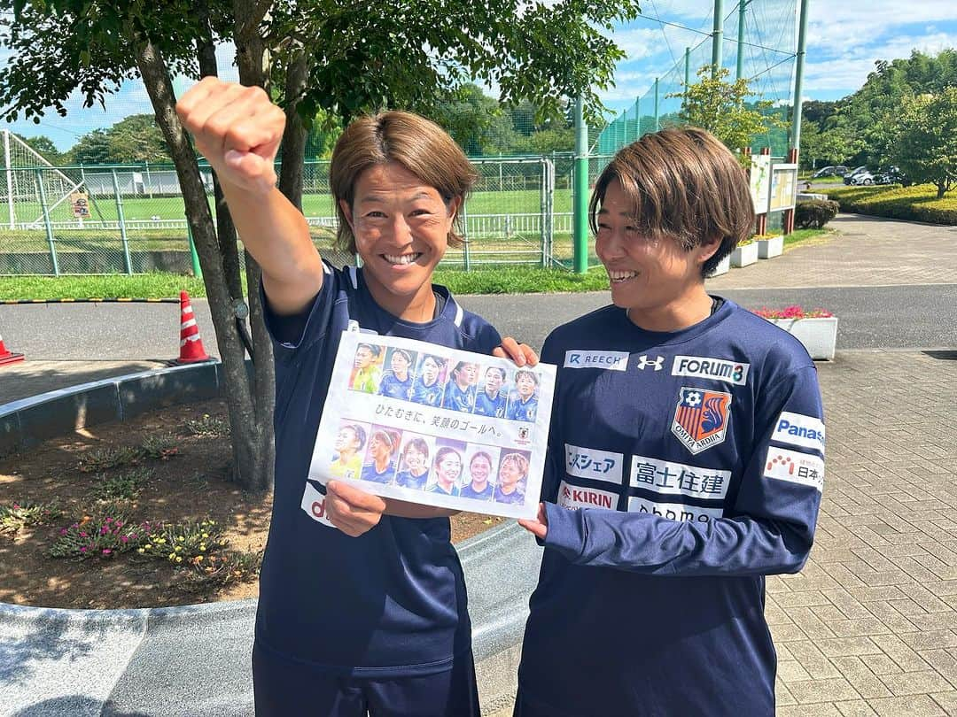 有吉佐織さんのインスタグラム写真 - (有吉佐織Instagram)「。 W杯が開幕しました⚽️ 頑張れなでしこジャパン🇯🇵  #なでしこジャパン #なでニコ @jpfa_news」7月20日 19時02分 - ariyoshisaori_1101