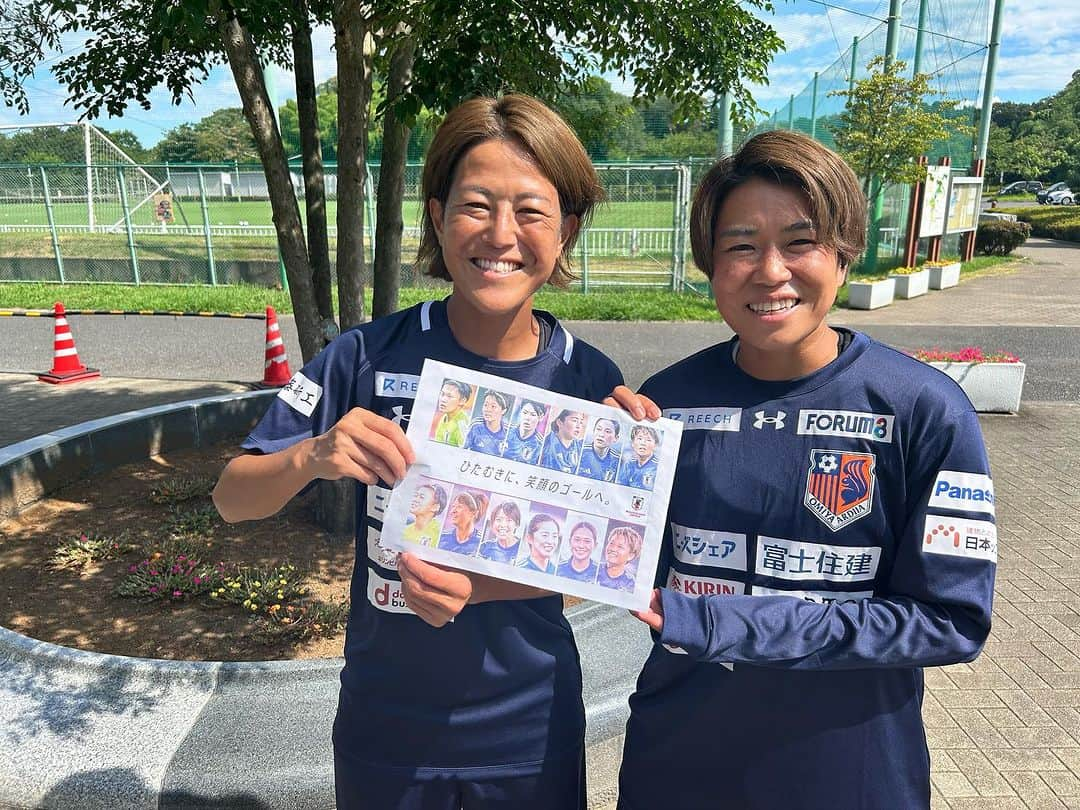 有吉佐織さんのインスタグラム写真 - (有吉佐織Instagram)「。 W杯が開幕しました⚽️ 頑張れなでしこジャパン🇯🇵  #なでしこジャパン #なでニコ @jpfa_news」7月20日 19時02分 - ariyoshisaori_1101