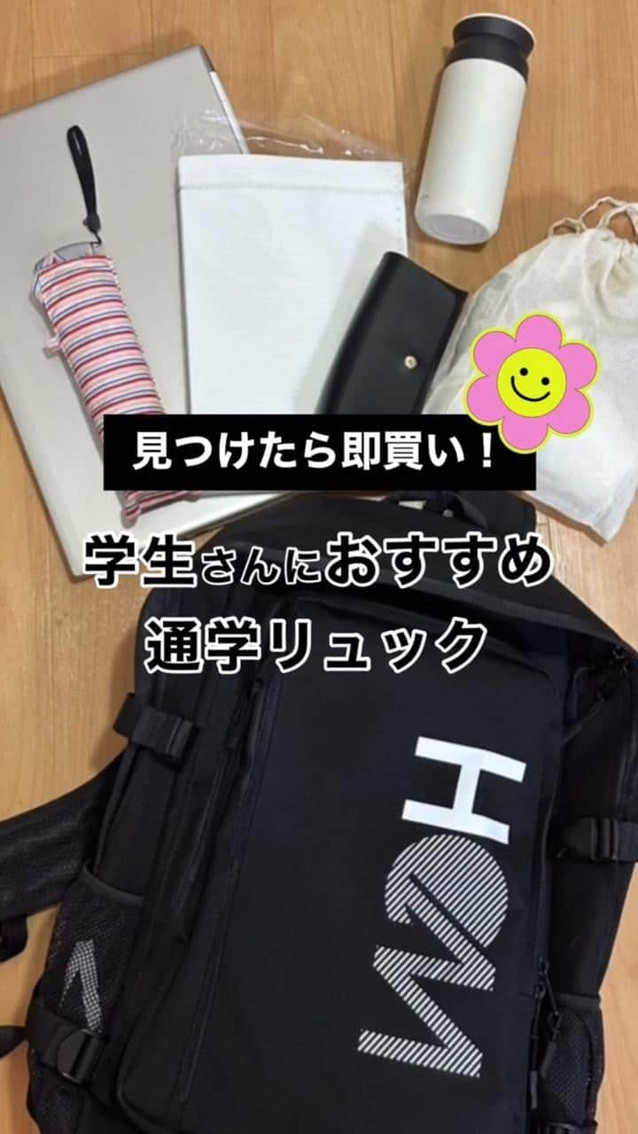 HeMのインスタグラム：「◁他のアイテムも見る👀  見つけたら即買い！ 学生さんにおすすめ通学リュック🌻  紹介商品はONLINE STOREで販売中です✔︎ @hem_japan  ＿＿＿＿＿＿＿＿＿＿＿＿＿＿＿＿＿＿＿＿＿＿  マーティー　デイパック型　Lサイズ　¥9,900（tax in） ＿＿＿＿＿＿＿＿＿＿＿＿＿＿＿＿＿＿＿＿＿＿  #hem #ヘム #バッグ #バッグの中身 #大容量 #大容量バッグ #通学バッグ #通学リュック #学生バッグ #大学生コーデ #リュック #リュック女子 #アウトドアグッズ #旅行グッズ」