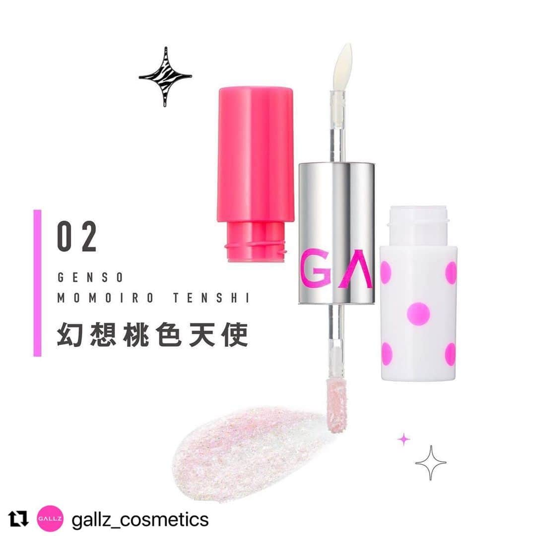 fujikootonatint【公式】 さんのインスタグラム写真 - (fujikootonatint【公式】 Instagram)「#Repost @gallz_cosmetics  ・・・ 💖 本 ｜ 日 ｜ 発 ｜ 売 ｜💖  ギャル芸人 エルフ荒川プロデュースコスメ 本日遂に𝑫𝑬𝑩𝑼𝑻〜✨‼️  ￣￣￣￣￣￣￣￣￣￣￣￣￣￣￣￣￣  𝑮𝑨𝑳𝑳𝒁 𝑪𝒐𝒔𝒎𝒆𝒕𝒊𝒄𝒔  〖 ギャルズ コスメティックス〗  ￣￣￣￣￣￣￣￣￣￣￣￣￣￣￣￣￣  キラッキラのギラッギラ！ 可愛さにインパクトを放つ⤴︎⤴︎  ＼＼アゲ盛れグリッター／／  さまざまな形の グリッターやパールが𝗠𝗜𝗫‼️  💿🫧✨🪩🌟❄️💎📀🔮  水光感あふれるウォーターベースの グリッターラメは ちゅるんと潤んだ質感と キラッキラ宝石箱のような 可愛いインパクト炸裂💖💖💖  さらに！ アゲ盛れチップを使えば 指では難しい ピンポイントでのラメ置きが可能に👍  目元のキワや涙袋、 キレイに見せたい細かい部分も 超絶カンタンに爆盛れ間違いなし✨  テンションアゲ⤴︎⤴︎⤴︎な この可愛さを皆さんの瞳で ぜひご体感ください💎✨🪩  ・・・・・・・・・・・・・・・・・・  ✨ꫛᥱꪝ 可愛さにインパクト⤴︎⤴︎  💎アゲ盛れグリッター ¥1,540（税込）｜ 全3色  𝟬𝟭絶対主役道（ぜったいしゅやくどう） オーロラ✖️大粒ホロ  𝟬𝟮 幻想桃色天使（げんそうももいろてんし） エンジェルピーチ✖️キラキラ  𝟬𝟯 高嶺乃綺羅花 （たかねのきらか） ブロンズ✖️シルバー  💖𝑫𝑬𝑩𝑼𝑻 𝟐𝟎𝟐𝟑.𝟕.𝟐𝟎［𝑻𝒉𝒖］本日発売！  🛍️𝓢𝓗𝓞𝓟  PLAZA、ロフトなど全国のバラエティストア、 イオン、アインズ＆トルペ、 マツモトキヨシなど一部ドラッグストア、 Amazon、𝑮𝑨𝑳𝑳𝒁公式オンラインショップにて購入可能です。  7月21日以降、全国ドン・キホーテにて お取り扱いスタート！  ※一部お取り扱いのない店舗もございます。  #gallz #ギャルズ #エルフ荒川 #gallzcosmetics #GAL #gyaru #ギャル #ギャルしか勝たん #アゲ #毎日が特別な日 #顔面宝石箱  #アゲ盛れグリッター #グリッター #新作コスメ #新ブランド #y2k #エルフ #ギャルメイク #ぎゃう」7月20日 19時06分 - fujiko_brand