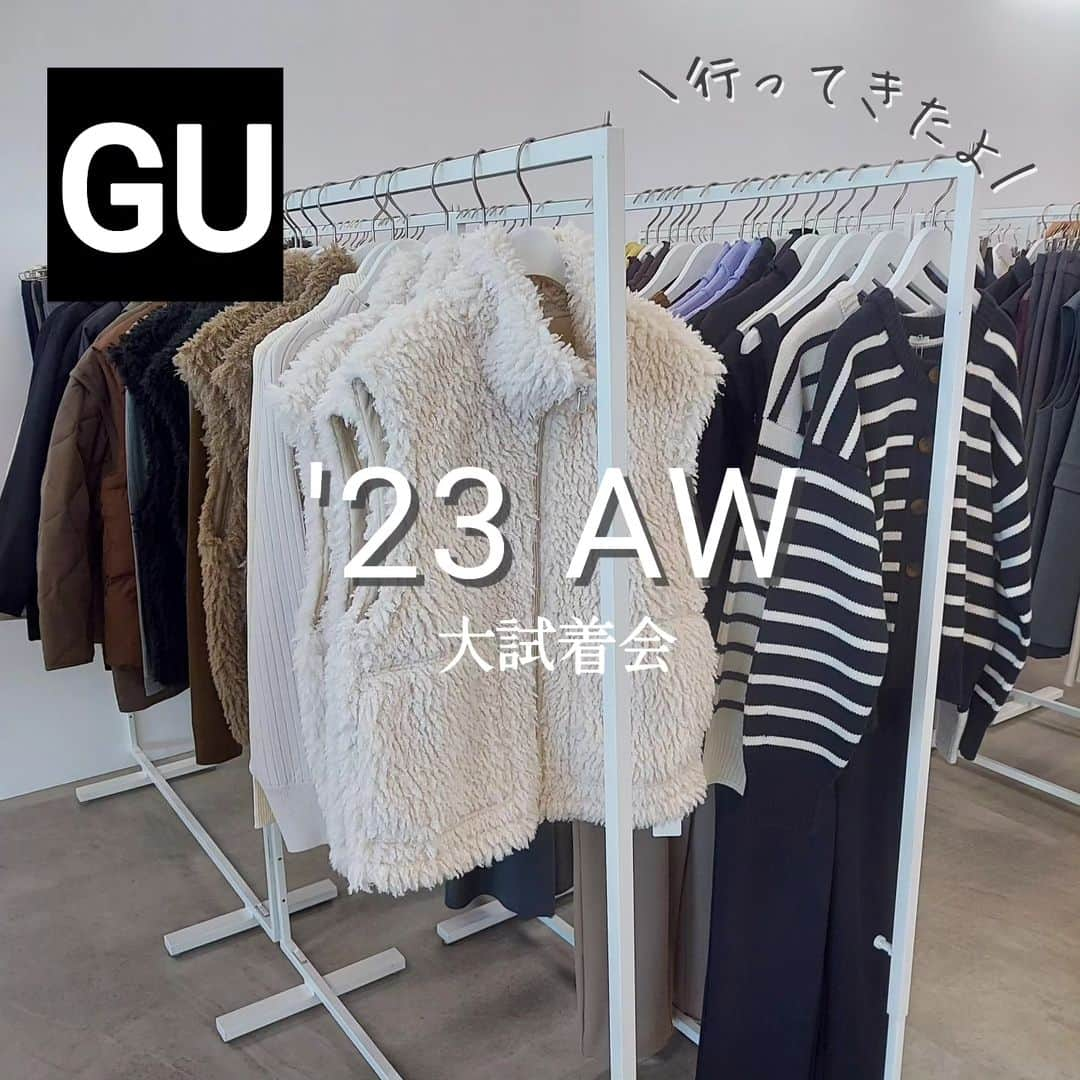 acoさんのインスタグラム写真 - (acoInstagram)「GUの大試着会にご招待頂き参加してきました！ @gu_for_all_ #GU試着会  新作#パラシュートカーゴパンツ がメイン。  流行りのパラシュートパンツがウィメンズから発売！ メンズよりもスッキリとしたシルエットで女性らしさあり👏 裾を絞ってジョガーにするのがお気に入り♡  すでにグリーンとナチュラルを購入してますが 今回は気になってたカラーを試着できました🙌✨  カーリーフリースのベストがめちゃくちゃ可愛いの💓 カーゴパンツとの相性バッチリです。  キレイめトップスや 今っぽいバケハとも合うのがこのパンツ。 合わせたもの全部欲しくなるほど🤭⁡ ⁡ ショートシャツもどタイプだったな〜✨⁡ ⁡ 楽しくて時間たりなかった🥹 また是非参加したいです  * * #PR#GU#guコーデ#ジーユーコーデ#試着会#2023aw#秋コーデ#秋冬ファッション#着回し#着回しコーデ#40代#骨格ウェーブ#ママコーデ#ママファッション#カーゴパンツ#ジョガーパンツ#大人女子#大人カジュアル」7月20日 19時11分 - happy_acoaco