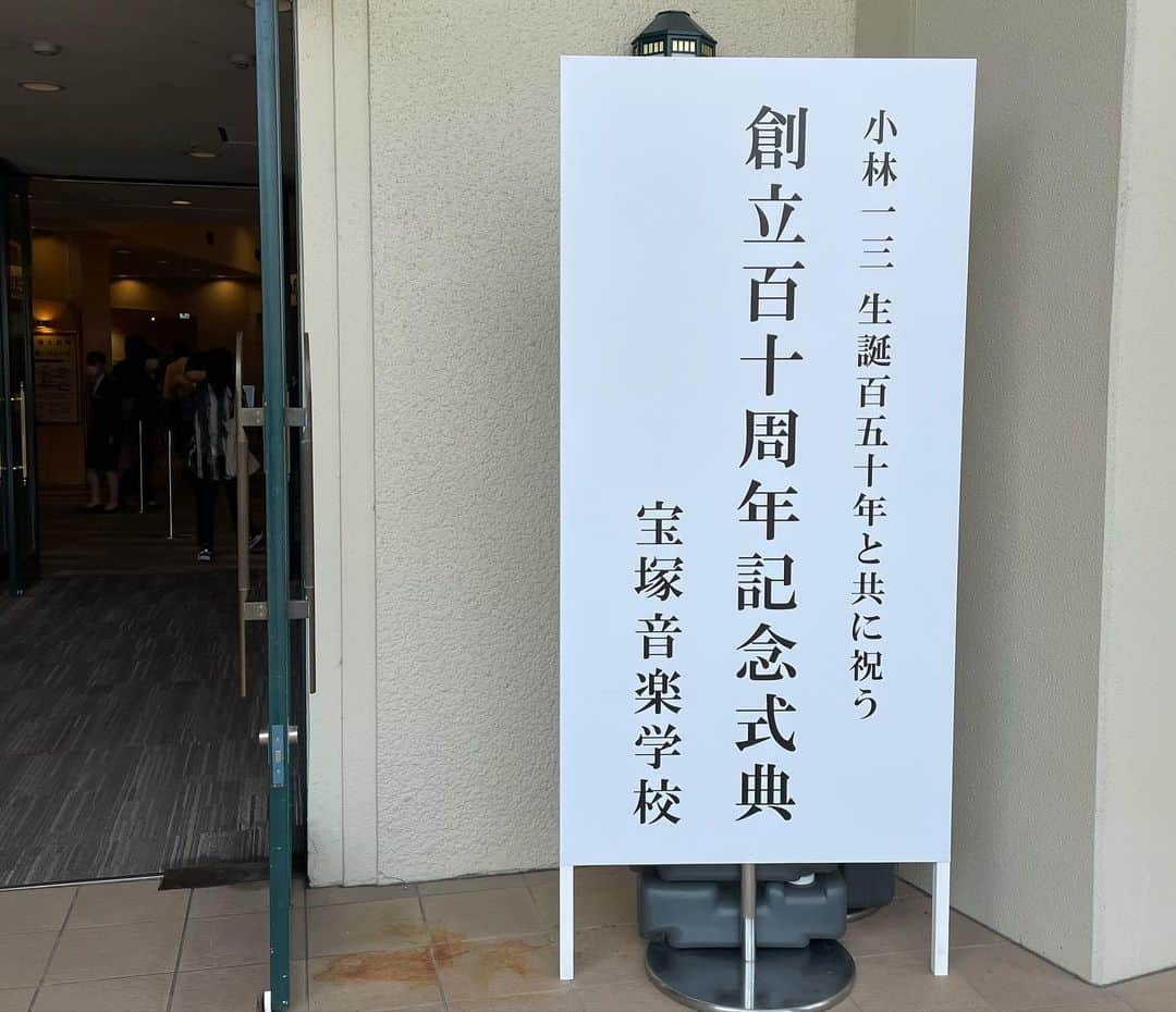 長江愛美さんのインスタグラム写真 - (長江愛美Instagram)「宝塚音楽学校の110周年と、小林一三先生生誕150年を祝した式典へ出席する為、久々に宝塚の地へ🚄  久々に降り立った宝塚は、当時と変わらない懐かしいお店が沢山で一瞬で当時に戻れた様な気持ちでした☺️  宝塚卒業生2000人が一堂に揃った舞台と客席は本当に華やかでした💃  全員での校歌斉唱は思わず涙しそうに🥲  時代は違えど、ここにいる全員が、同じ学舎であの日々を過ごしたと思うと、胸が熱くなります😌  同期や先輩方、お世話になった先生方にお会いできてとっても嬉しかったです🩷  式典での上級生の方が仰っていた、 『音楽学校で得た1番の宝は、同期と出会えた事。何十年ぶりに会っても昨日会っていたような気持ちになる』 というお話に深く共感😌  人生でこんなにもかけがえのない存在に出会えたのは奇跡です🥲  同期会もできて、懐かしのルマンやエンジェルラブのおにぎりも食べれて、至福の時間でした✨  110周年という、偉大な歴史の一部としてここに出席できた事、とても光栄でした。  これからも『清く正しく美しく』の教えを胸に、この言葉に恥じない生き方をしていきたいと思います☺️  #宝塚音楽学校 #創立110周年記念式典 #小林一三先生生誕150周年 #宝塚歌劇団 #宝塚 #同期 #91期」7月20日 19時22分 - manamin.512