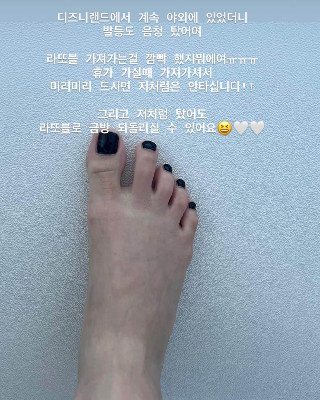 キム・ドヒのインスタグラム：「- 덜타게 도와주고, 탄 피부 빨리 되돌려주고,  피부노란기도 빼주는 미백영양제 “라또블” open!!♥️@ (뒤쪽 사진에 후기 많아요 꼭 읽어보세요)  ✅성분 탓에 미백관리 못하시는 울 임산부 분들!! 섭취 가능 합니다 :)  ‼️거뭇했던 무릎, 거칠었던 팔꿈치, 뒷꿈치가 부들부들 해지고 피부에 수분이 꽉찬 느낌이 든다는 후기 굉장히 많아여😆  6박스 구성이 가격적 혜택 가장 많으니 선택하실때 참고하세요🙆🏻‍♂️ ​」