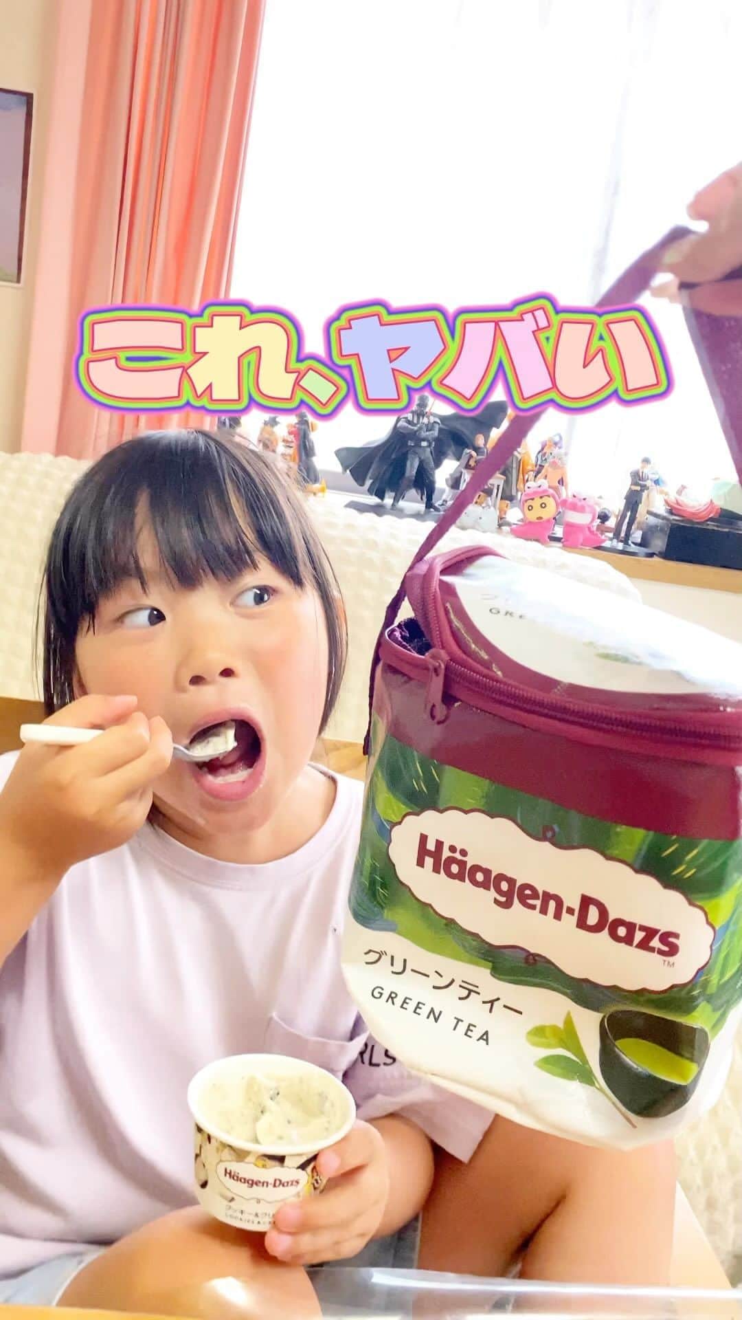 太陽チャンネルのインスタグラム：「イオン限定！？ ハーゲンダッツのお得なセットがヤバすぎる…！ 保冷バッグ可愛すぎるから 見つけたらお早めに…！✨️ #ハーゲンダッツ #イオン #アイスクリーム」