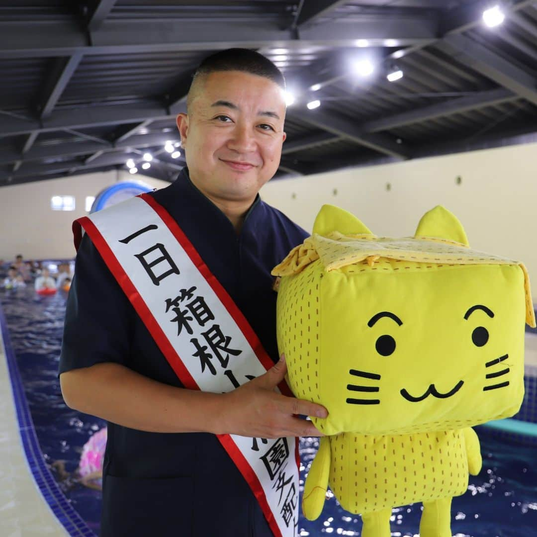 箱根小涌園 ユネッサンさんのインスタグラム写真 - (箱根小涌園 ユネッサンInstagram)「7/12（水）チョコレートプラネットの松尾さんが 1日箱根小涌園支配人に就任して下さいました！  ユネッサンの新流れるプールでお決まりポーズ 「どんだけ～～～」  お越しいただきありがとうございました！  #箱根ホテル小涌園 #箱根小涌園 #小涌園 #箱根 #温泉 #再始動 #hakonehotelkowakien #hakone #kowakien #restart #新規開業ホテル #子供連れ旅行 #子連れ旅行 #ユネッサン#藤田観光 #新規オープン　#箱根旅行　#夏休み旅行　#松尾駿　#チョコレートプラネット #チョコプラ松尾　＃ファミリー」7月20日 19時35分 - yunessun_hakone