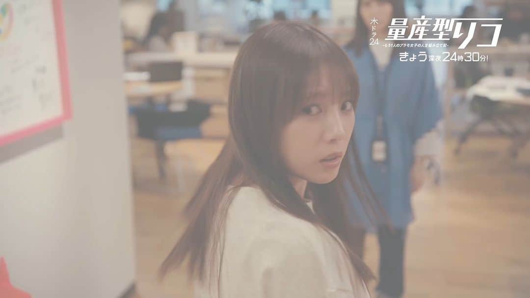 量産型リコ-プラモ女子の人生組み立て記-のインスタグラム：「. 第4話放送前に 社長からのメッセージです🎥  たくさんつぶやいてくれないと…😫💦  #量産型リコ 🤖  #与田祐希  #今夜24時30分放送 #シン・仮面ライダー🏍」