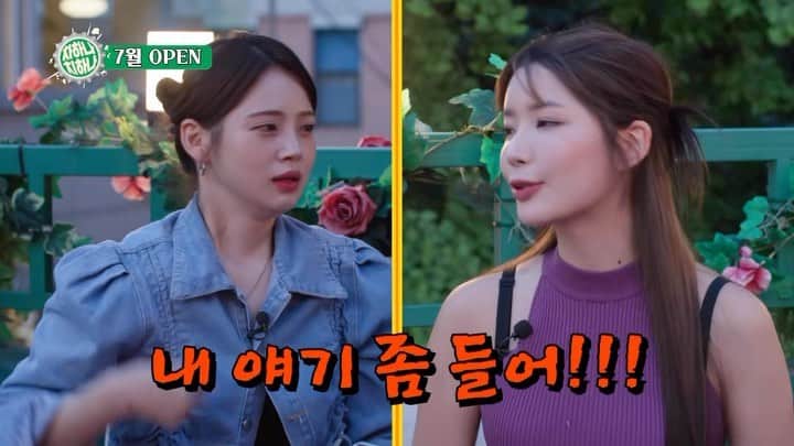 Yoonbitnaのインスタグラム：「다음 주 월요일!!!!!24일!!!!!! ‘차하나 치하나’ 유튜브 검색 ✅ 드디어 !! 본편 !!! 올라온다 !!!  그래서 마지막 기념으로 티저 공개는 빛나가 🤧🫶🏻 내 친구,언니, 오빠들은.. 솔직히..  구독해줘야지...(다 알아) (근데 진짜 다 알아 ㅋㅋㅋ;) 🥺🥺🥺??!!!????????🫠 링크는 프로필 보세요 🤧!!! #릴스 #유튜브 #술먹방」