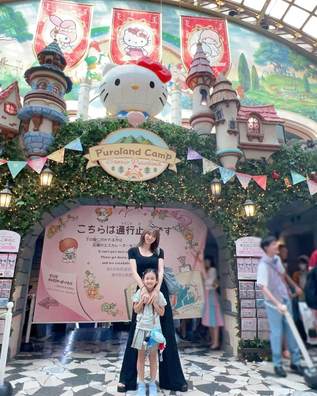 芹澤明日香さんのインスタグラム写真 - (芹澤明日香Instagram)「. I'm glad you're my daughter. From now on, let's make lots more memories♡  もっともっと大きくなっても ママと一緒にお出かけして たくさん思い出作ろうね😘  #仲良し親子 #自慢の娘  #愛してる  #mydaughter  #mylove」7月20日 19時45分 - 1219asuka