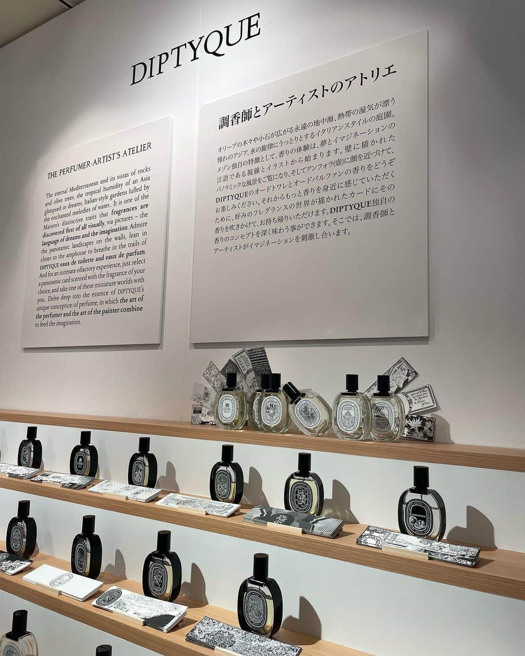 光永百花さんのインスタグラム写真 - (光永百花Instagram)「・  @diptyque  #diptyque#diptyquepopup」7月20日 19時50分 - 0511m_m