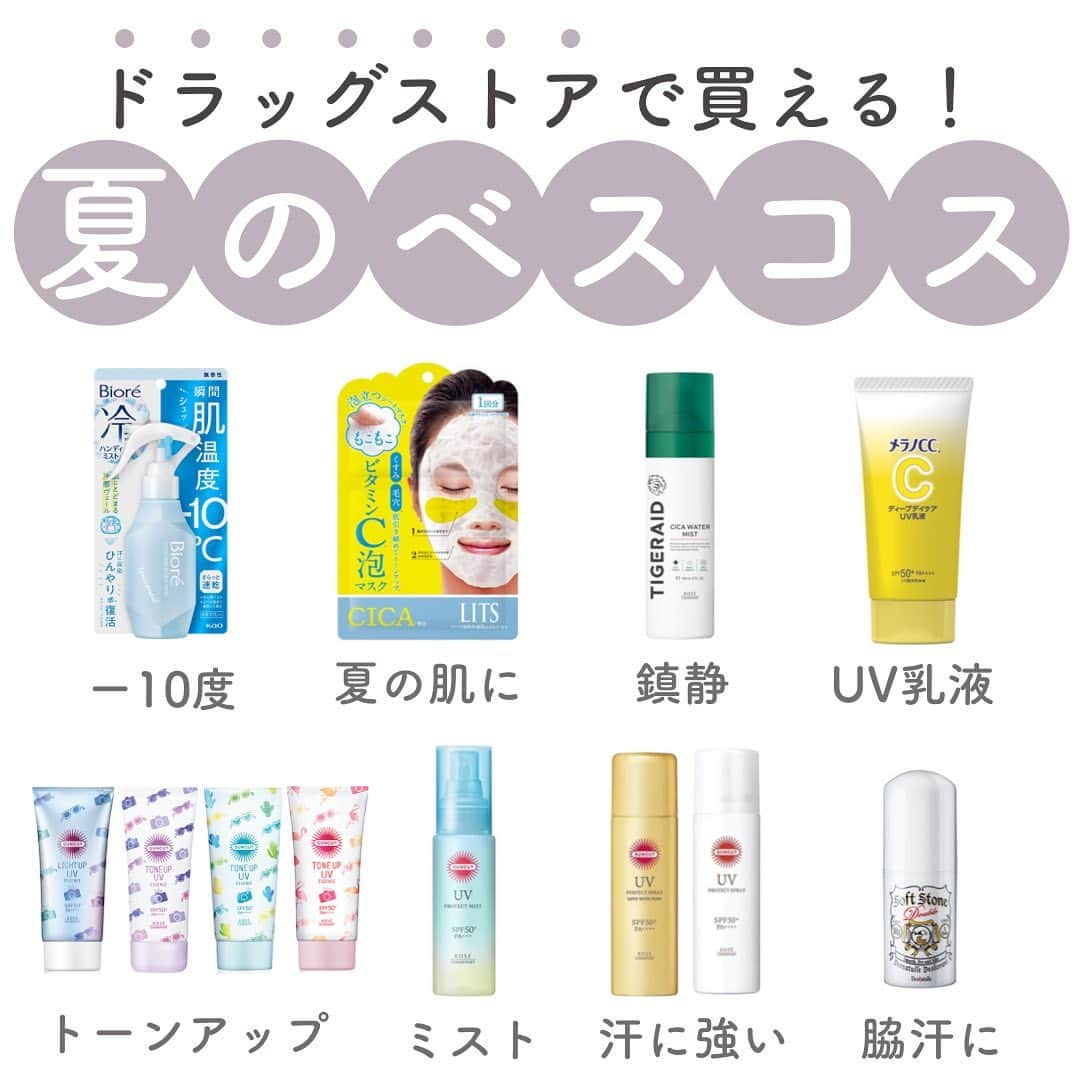 おっしーのインスタグラム