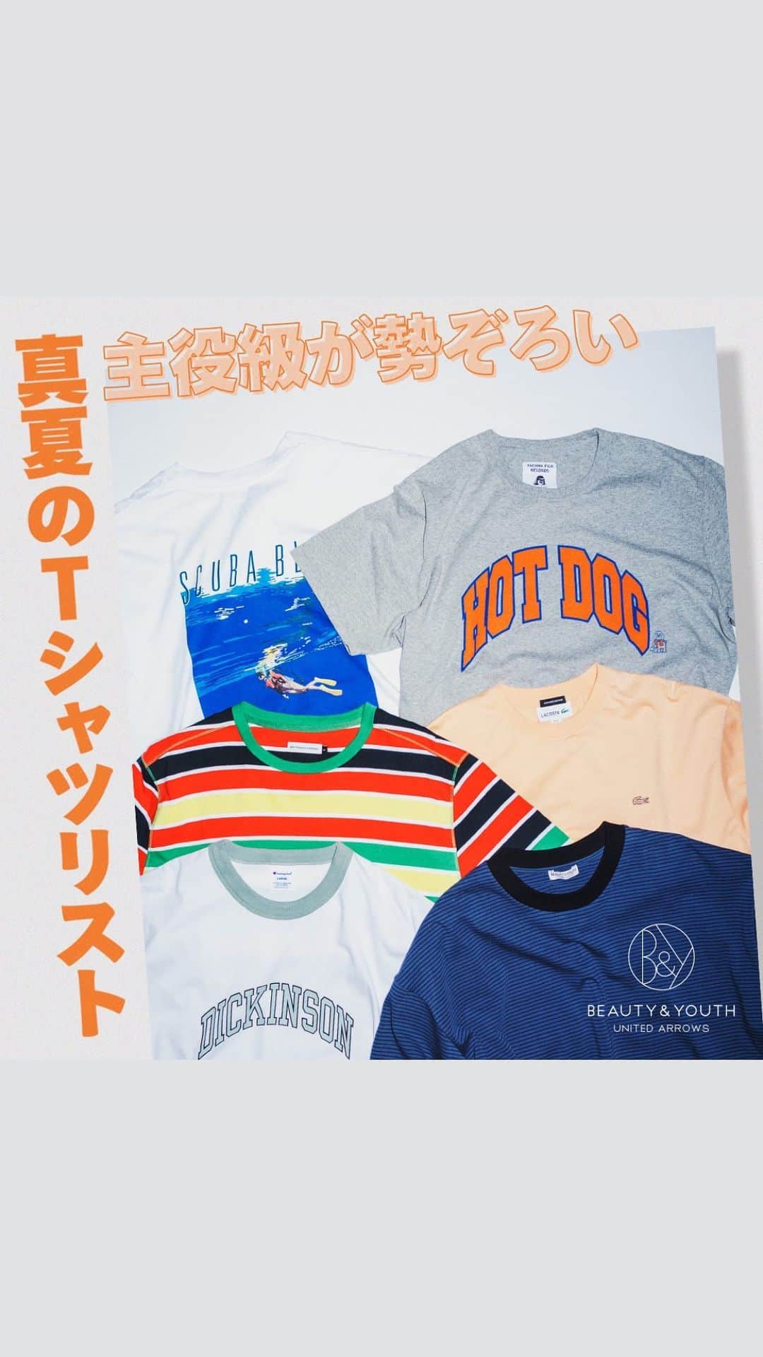BEAUTY&YOUTH UNITED ARROWSのインスタグラム