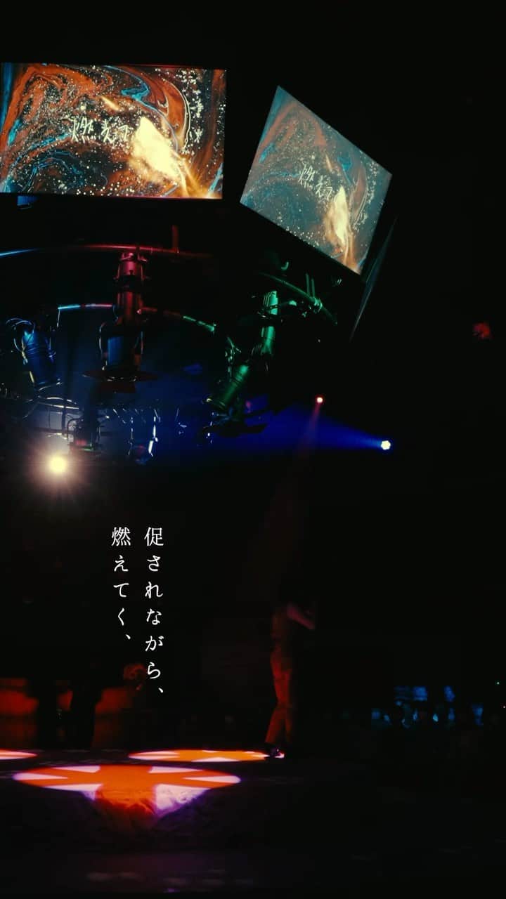 湯木慧のインスタグラム：「* 湯木慧「極彩」 (2023.6.4 「うたうこと」at Club eX) . この時、 目を瞑って走っているような思想の中の色を歌った。 絶望とか迷走とかが溢れるこの先に向かって飛び立つ 沢山の輝く星たち、捻くれたうたです。 . . #湯木慧 #極彩 #うたうこと #TANEtoNE」