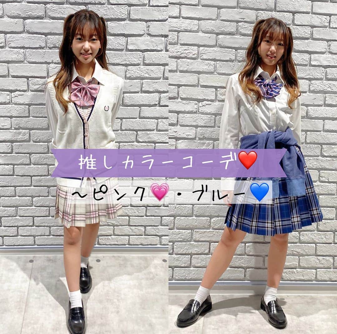 制服専門店CONOMiのインスタグラム：「モデル▷▶︎▷ @co_co7co  . . .  #conomi #このみ #制服 #なんちゃって制服 #制服アワード #制服ディズニー #制服ユニバ #制服交換 #制服コーデ #制服アレンジ #制服jk #放課後jk #jkブランド #jkの素敵な思い出 #jk制服 #アオハル #jk1 #jk2 #jk3」
