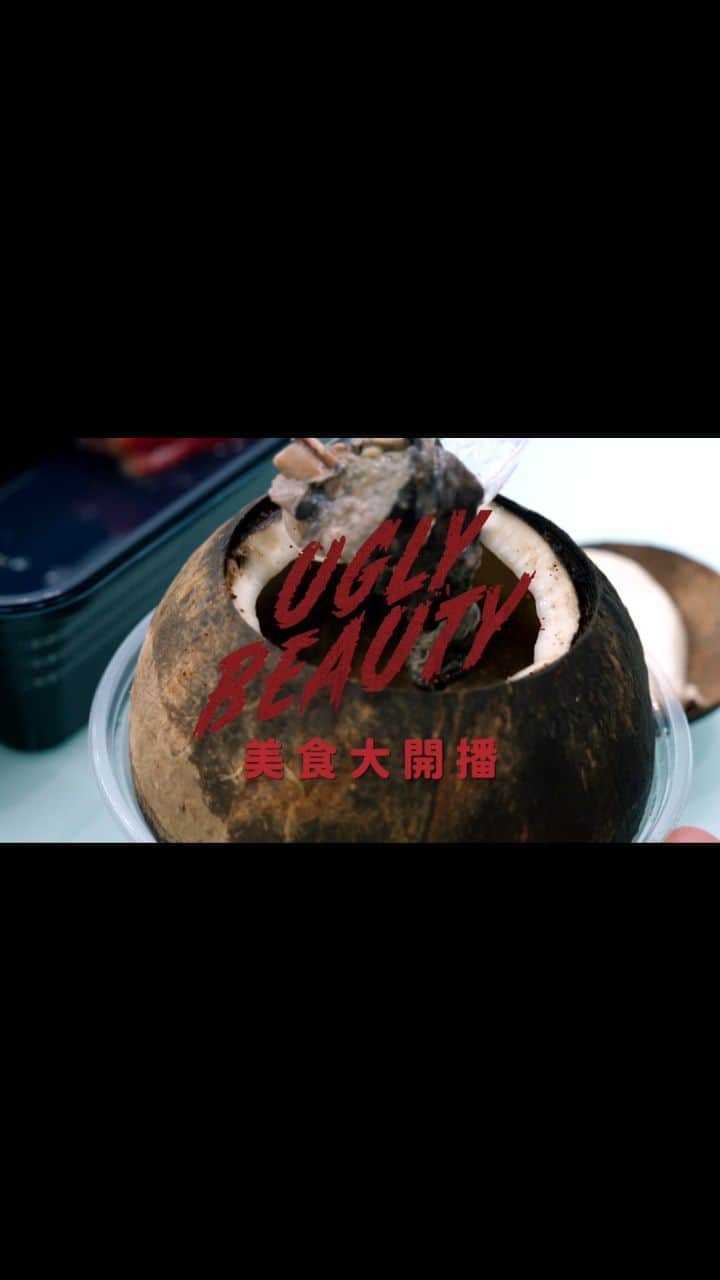 ジョリン・ツァイのインスタグラム：「廣州美食客串  #吃播 #早茶天王與天后 喜歡😍鴨屎香檸檬茶😍 跟 酸菜魚😍」