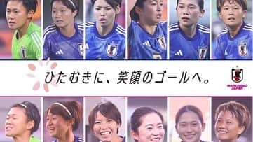 永井建成さんのインスタグラム写真 - (永井建成Instagram)「世界に挑むなでしこジャパンを僕たちは応援しています！ みんなでなでしこジャパンを応援しましょう！🇯🇵📣 ・ ・ @jpfa_news  ・ ・ #なでしこジャパン #なでしこ #なでニコ #女子サッカー #女子ワールドカップ #w杯 #日本チャチャチャ」7月20日 20時04分 - tatsu7729