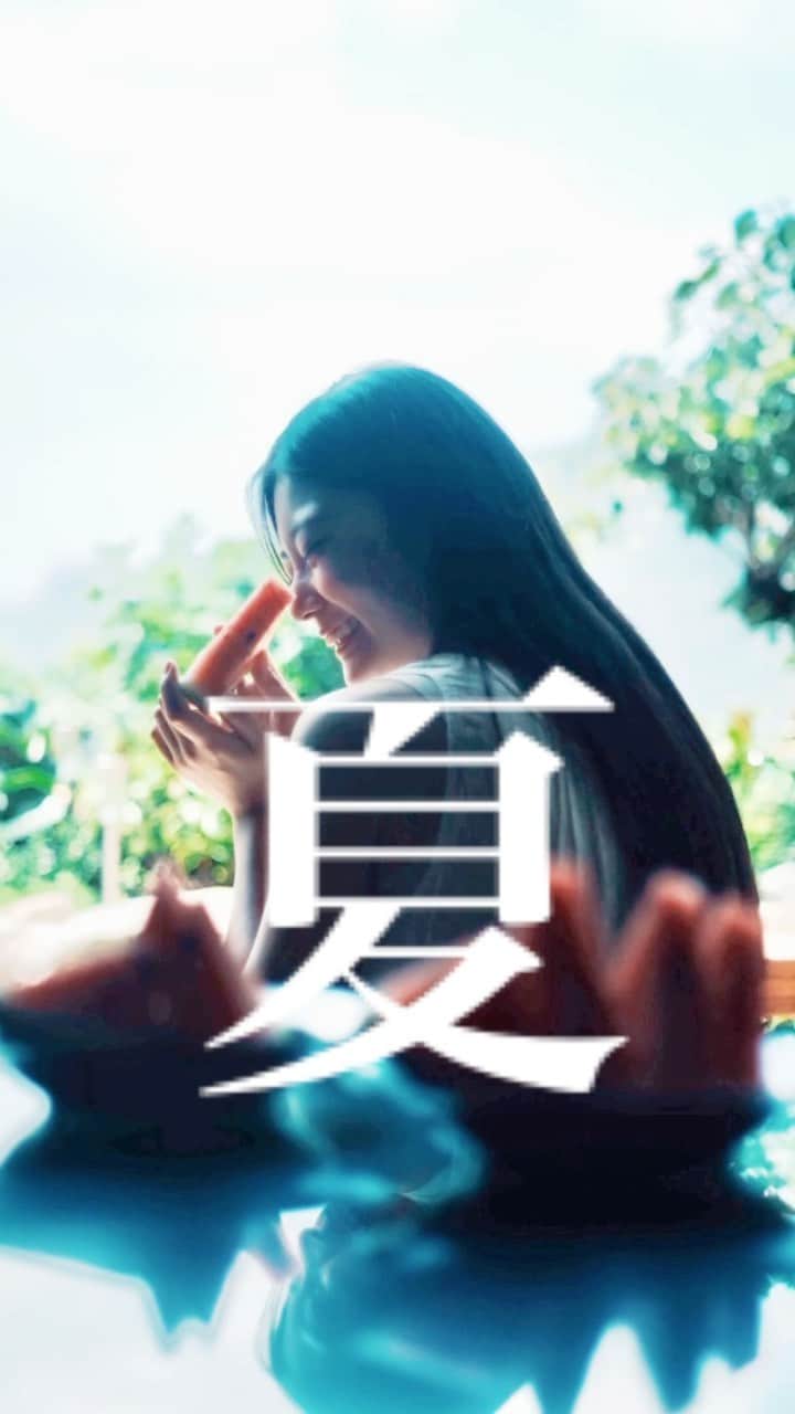 のインスタグラム：「乃紫さん『とある夏』 PV出演させて頂きました！  楽しかった🫠  #pv #夏 #シャボン玉 #スイカ #浴衣 #制服」