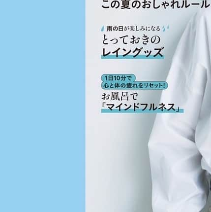 リンネルさんのインスタグラム写真 - (リンネルInstagram)「【本日発売✨リンネル9月号】 表紙は女優の綾瀬はるかさん！ カジュアルシックな夏のモノトーン、大人かわいい綾瀬さんの魅力いっぱいの表紙！  特集は「賢い夏のおしゃれ Liniere SNAP 2023」 夏恒例のスナップ企画、今号も沢山お届けします！モデルさんの私服から、コスパ最強服まで、夏の装いを幅広くお届け！皆さんの夏服に取り入れられるポイントを沢山盛り込んでおります！ また、今年2月で30歳を迎えた有村架純さんのロングインタビューも記載中✨ 仕事から、プライベートまで、、、気になることを沢山お話しいただきました！  他にも、ファッション企画、レイングッズ、この夏気になる晩酌レシピなど…！ 夏の楽しみはぜひリンネル9月号で見つけてみてくださいね😊  付録は、皆さん大好きな miffy！！ 通常号は、「じゃばら財布」 おばけミッフィーのキーチェーンが付きで、お財布の表面は高級感のある型押しデザイン！ キーリングは4つ付き！じゃばらのカードポケットはコインポケットが付いているので、カードケースとしても、お財布としても使用可能です👍 増刊は、スタンド付きで2way仕様の「ミッフィー雲形かけ時計」 付録とは思えないハイクオリティさで、掛け時計にももちろんできますが、スタンドも付いているので、置き時計としても使えます！雲に乗ったミッフィーのイラストと雲形がマッチして可愛らしいですよね❤ どちらもお値段以上のクオリティで皆さんの生活を豊かにすること間違いなし！  暑い夏こそリンネル9月号でほっと一息付いてくださいね。 ぜひお手に取ってご覧ください😊  ■リンネル9月号に登場！（敬称略） #綾瀬はるか #奈緒　（ @sunaosquare ） #有村架純　（ @kasumi_arimura.official ）  ・カルチャーインタビュー ※増刊号には載っていないのでご注意ください　 #鈴木杏（ @anne.suzuki.official ） #吉沢嘉代子（ @yoshizawakayoko ） #福士蒼汰（ @fukushi_sota_official ）  リンネル９月号について詳しくはこちらから！ https://liniere.jp/column/lifestyle/33263/　  または、 @liniere_tkj のプロフィール内URLから「9月号」で検索を！  © Mercis bv  ※増刊は宝島チャンネル、セブンネットショッピング、セブン-イレブンでの販売になります  #liniere #リンネル #リンネル最新号 #リンネル系 #リンネル女子 #リンネル9月号 #リンネル通常号 #リンネル増刊号 #宝島社 #宝島社付録 #おすすめ雑誌紹介 #最新号紹介 #雑誌紹介 #夏コーデ #付録紹介 #リンネル付録 #miffy #ミッフィー #ミッフィーコラボ #かけ時計 #スナップ #ファッションスナップ #夏スナップ #夏コーデスナップ」7月20日 20時08分 - liniere_tkj