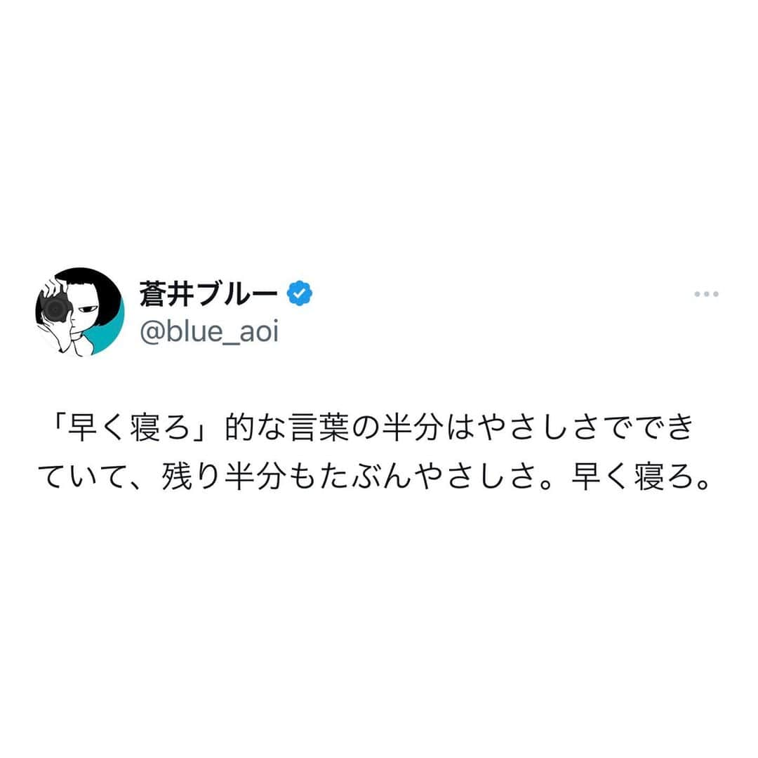 蒼井ブルーのインスタグラム：「#言葉」