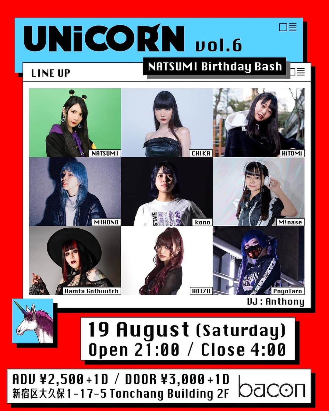 DJ NATSUMIさんのインスタグラム写真 - (DJ NATSUMIInstagram)「🦄🎂🎉🎁🍾💝 NATSUMI Presents "UNiCORN" 🦄 Vol.6 19 August (Sat) 21:00〜4:00 @bacon_okubo   LINE UP @chika_deejay @dj_hitomi_ @mihonojp @kono.ay @_minase_chino @hamta_gothwitch @xx_roizu_xx99 @lx_p_taro   VJ @vjanthony_jp 📷 @zk_sn   .」7月20日 20時26分 - dj_natsumi