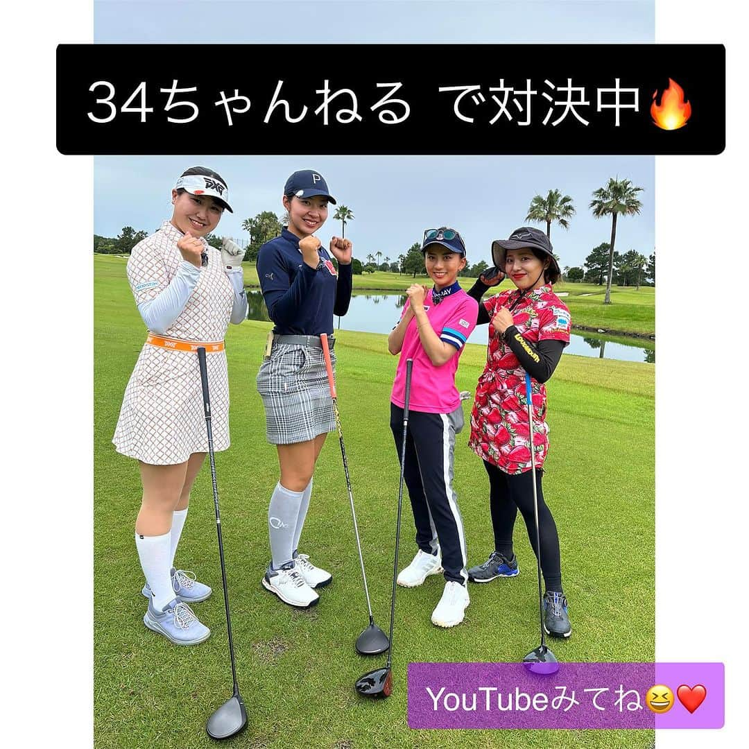 幡野夏生のインスタグラム：「#34ちゃんねる 後輩vs先輩対決してます🔥🔥🔥 千葉雪乃、谷田侑里香VS江口紗代、幡野夏生 先輩ヅラしてます😂 YouTubeで是非見てください🙌❤️ 34ちゃんねるで検索🔍 * #ジーオーピー #PGM @pgm.official #環境ステーション @kankyo_station #成山商店 #loudmouth #ラウドマウスジャパン @loudmouth_japan_official #ミズノ @mizunogolf_japan #アイインテグレーション * #幡野夏生のプロゴルファーに私はなる #YouTube #YouTuber #ゴルフ #ゴルフスイング動画 #ゴルフスイング改造 #女子ゴルファー #ゴルフ女子 #ゴルフスイング #バーディーダンス #ゴルフ上手くなりたい #キャサリン #プロゴルファー #golf #golfswing #jlpga #lpga」