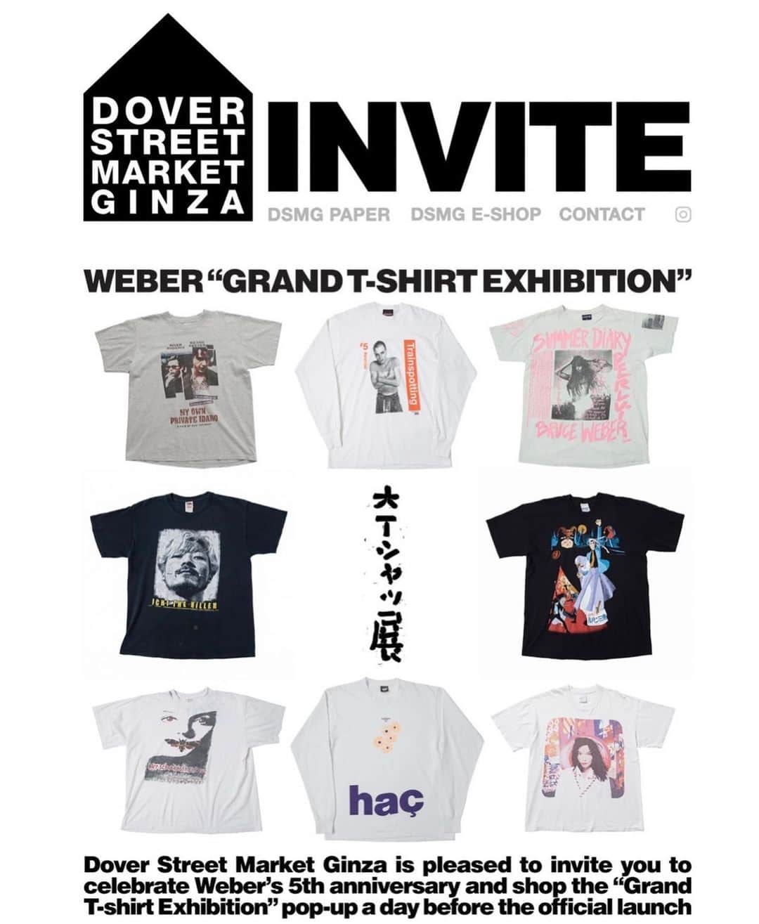 エドツワキのインスタグラム：「DSMG @doverstreetmarketginza で明日から始まるWeber @weber71_ の"大Tシャツ展"の中にコレがあるそうです😅 こんなのよく見つけましたね。 どなたかぜひGetしてください。 20世紀の終わりのブツです。  #名前にdot有り時代」