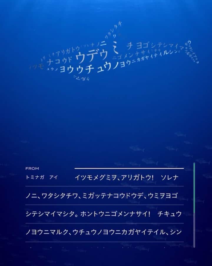 冨永愛のインスタグラム