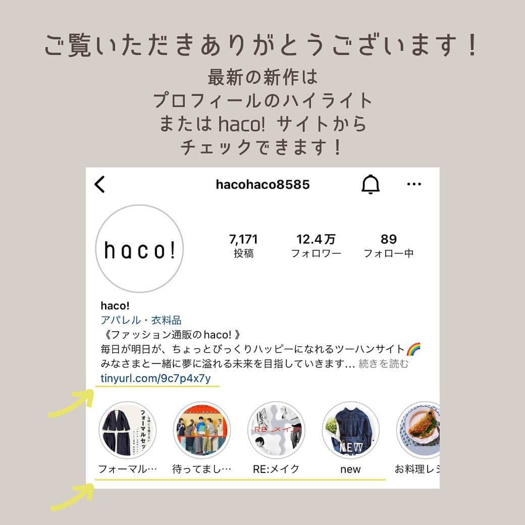 hacohaco8585さんのインスタグラム写真 - (hacohaco8585Instagram)「＼SALEで人気もの TOP５☆／ ⁡ SALEもそろそろ後半戦。 どれにしよ？ もう諦めようか、という方も。 まだまだSALE楽しみきるぞ！という方も。 ⁡ ぜひこちらからチェックがおすすめです★ というラインナップをご紹介！ ⁡ ■人気ものその１ 汗染みが気にならない！実は涼しいケープ風ブラウス♡ サラリときれいめ素材でオフィスコーデにもぴったりです。 こちらは7/21(金)23:59までの期間限定で20％OFFのアイテムです。 お見逃しなく♪ ⁡ ■人気ものその２ ゆるっとしたシルエットがかっこいいパンツ。 Tシャツコーデもこなれて見える優れものです！ ⁡ ■人気ものその３ ジャンスカやキャミワンピなどの合わせにもってこいな メロートップス。リブ素材できれい見えするので お仕事にもおすすめなんです♪(何と言ってもお値段が魅力的♡) ⁡ ■人気ものその４ こちらも7/21(金)23:59までの期間限定セールアイテム！ 撥水加工が心強い一着ですが、サラリと軽やかな素材で 風通しよく涼やかな着心地です。 ⁡ ■人気ものその５ SALEスタートからずっと人気なボーダートップス。 夏に嬉しい、裾をアウトして着てもコンパクトな印象の丈感や しっかりめでたか見えする素材感が人気の秘密です☆ ⁡ haco! 夏のSALE、引き続き楽しんでいってくださいね^ ^ ＝＝＝＝＝＝＝＝＝＝＝＝＝＝＝＝＝＝＝ . . ▷アイテムをタップ 投稿した画像にアイテムへのリンクをつけております。 お値段などもご覧いただけます。 ⁡ ▷まだまだあります プロフィールリンクから、 今日にぴったりなアイテムをご覧いただけます。 →@hacohaco8585 ⁡ #haco! #パッション通販のhaco! #夏コーデ　#ワンピース　#夏ワンピ #オフィスカジュアル　#SALEアイテム　#SALE #お仕事コーデ　#オフィスコーデ #ボーダートップス」7月20日 21時01分 - hacohaco8585