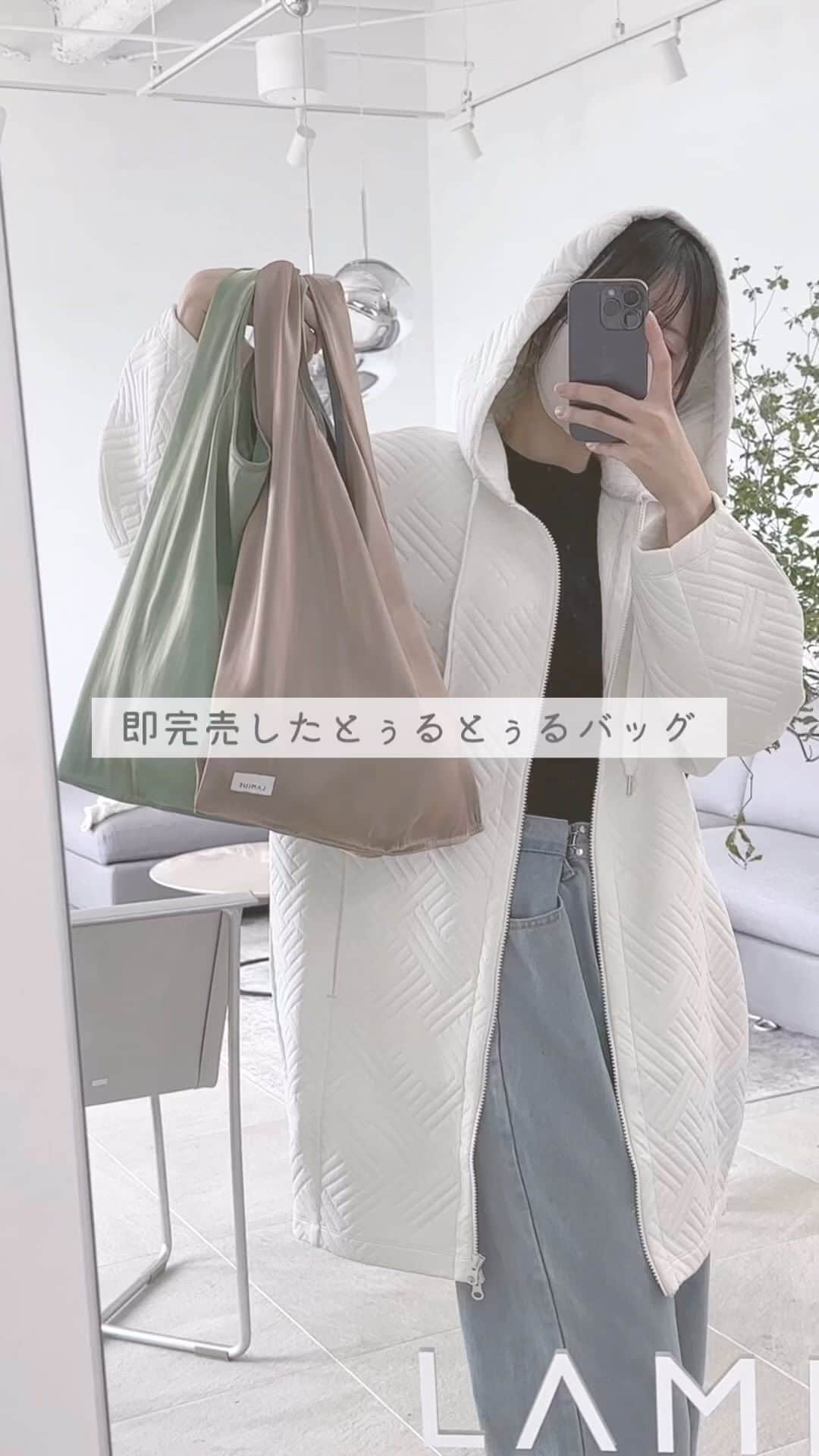 あやみるーむのインスタグラム