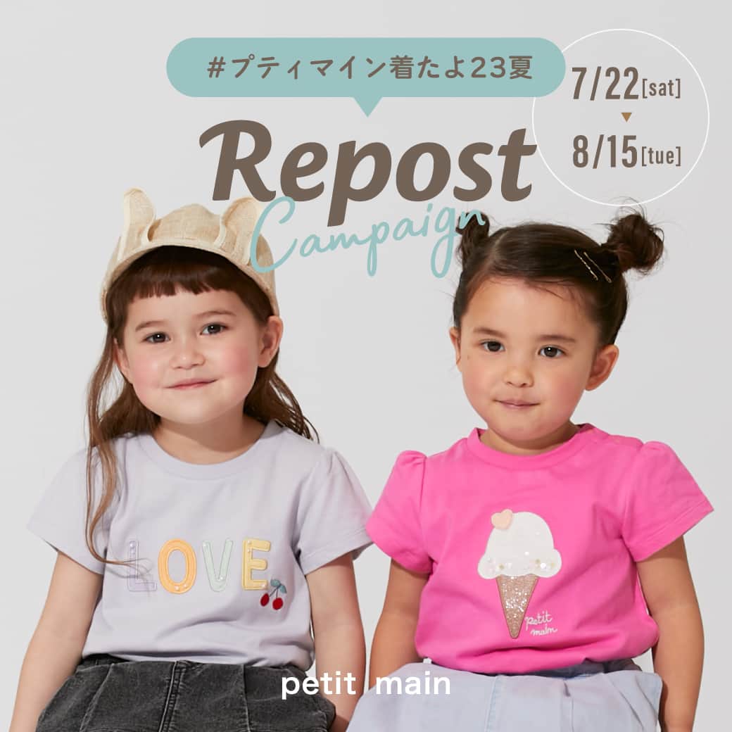 petit mainのインスタグラム