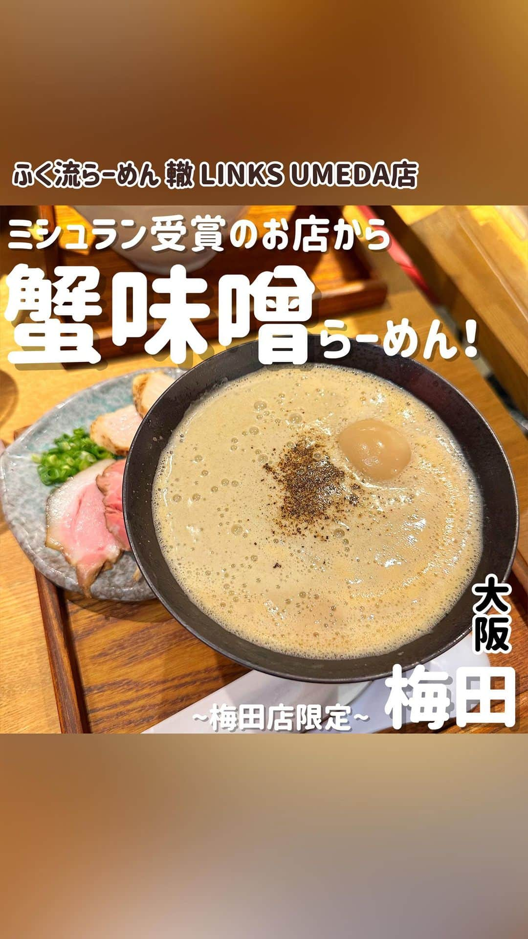 出口結菜のインスタグラム