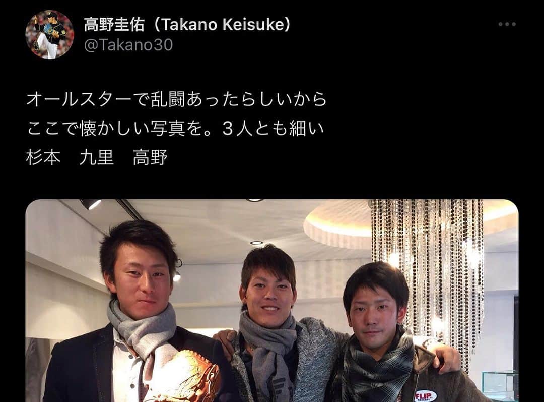 高野圭佑さんのインスタグラム写真 - (高野圭佑Instagram)「オールスターで乱闘あったらしいから ここで懐かしい写真を。  ※乱闘映像は2枚目  3人とも細いな 杉本　九里　高野  #オールスター #杉本裕太郎  #九里亜蓮  #YouTuber  #高野ケイスケ　 #エイジェック」7月20日 21時05分 - keisuke_takano58