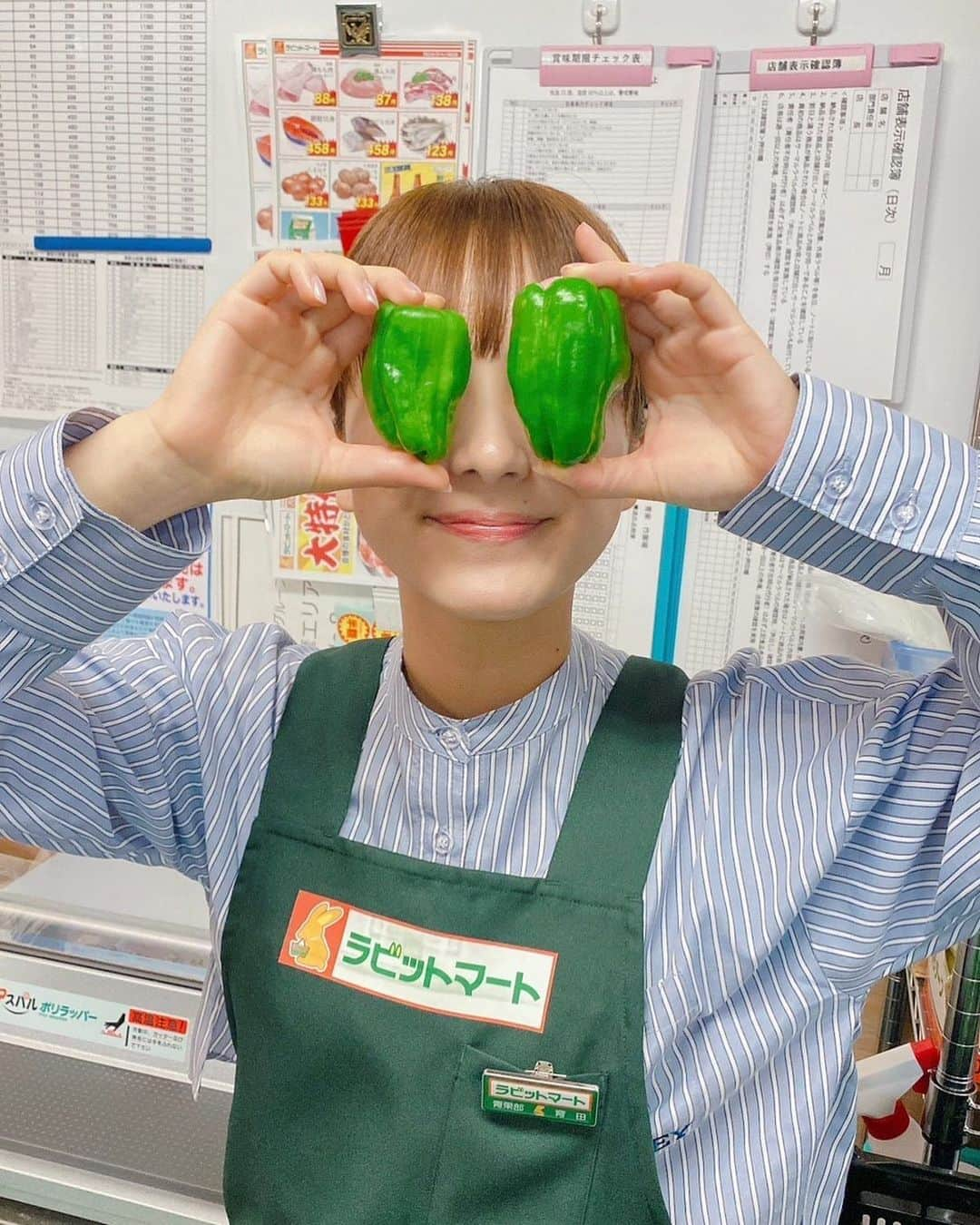 平祐奈さんのインスタグラム写真 - (平祐奈Instagram)「🫑💚💚 毎週木曜夜10時 フジテレビ『この素晴らしき世界』みてね🐇 #この素晴らしき世界  #すばせか」7月20日 21時19分 - yunataira_official