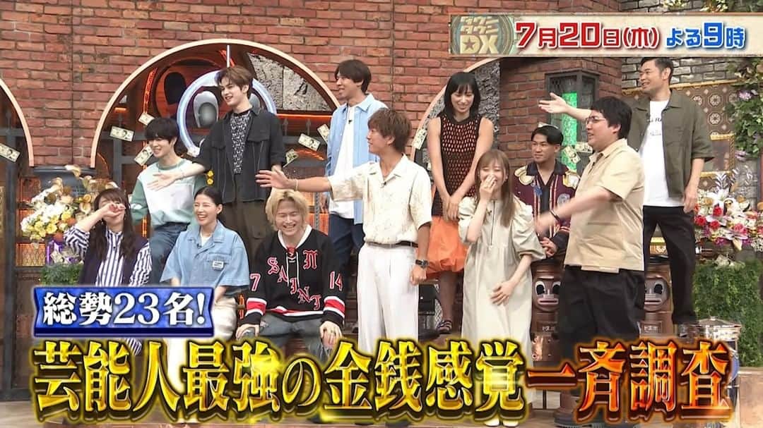 のインスタグラム：「７/２０(木)夜9時～は #ダウンタウンDX 2時間SP😆 【芸能人 最強の金銭感覚一斉調査💴】  💡#自宅 #食費 #美容 #趣味 などに  どれほどお金をかけているのか⁉️  総勢２３人の芸能人の金銭感覚を暴く‼️ 💡自宅リフォームランキング🏡 💡コスパ最強グルメ🍖  ※TVerリアルタイム視聴可」