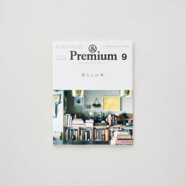 &Premium [&Premium] magazine.のインスタグラム