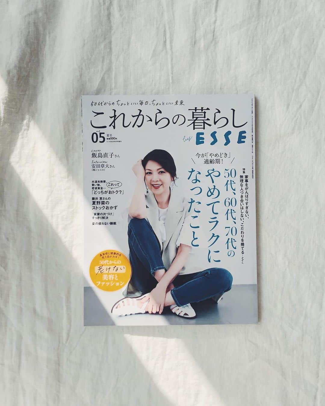 榎本美沙のインスタグラム