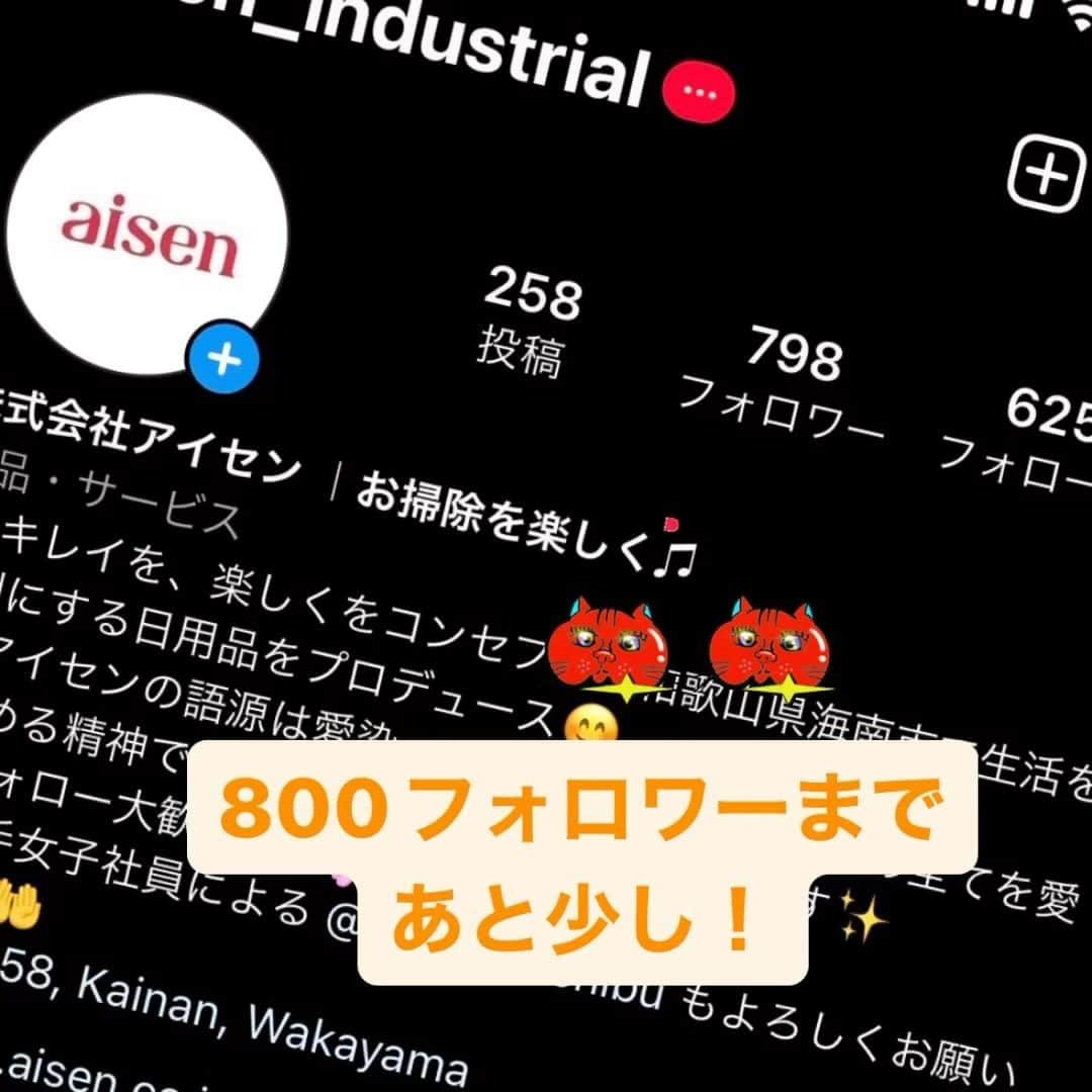 aisenのインスタグラム