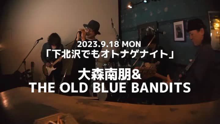 月に吠える。のインスタグラム：「宣伝です。  #大森南朋  #theoldbluebandits」