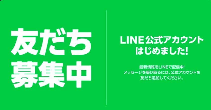 喉押さえマンさんのインスタグラム写真 - (喉押さえマンInstagram)「今更だけど、喉押さえマンLINE公式アカウントやってます。」7月20日 23時41分 - popbca