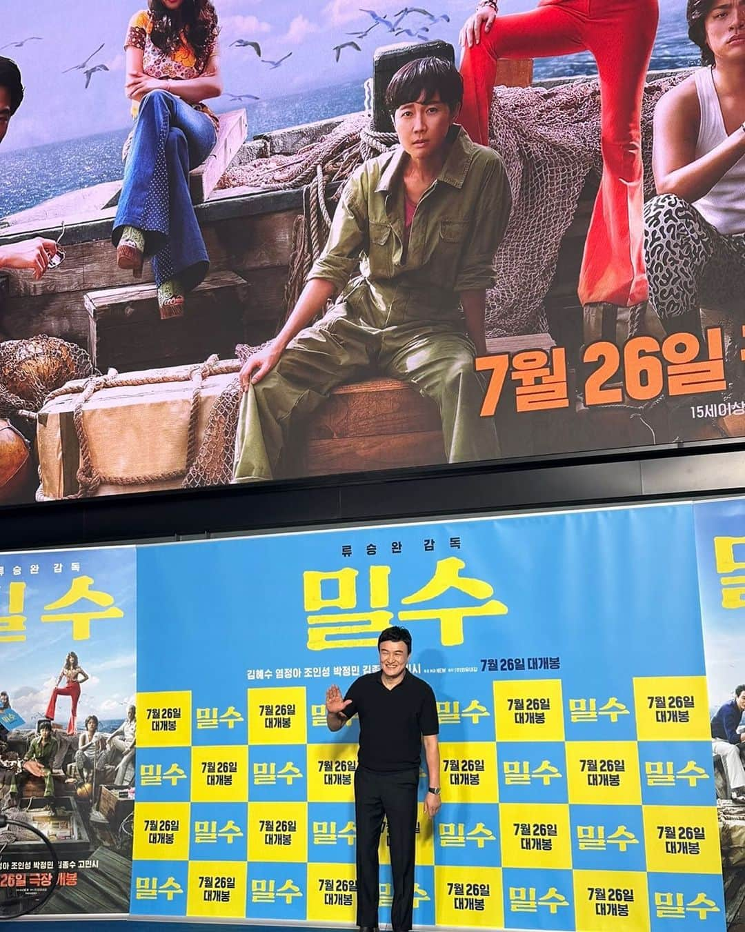 パク・チュンフンのインスタグラム：「영화 <밀수> 시사회! 칼 액션, 바닷속 사투!! 후와~~👍👍👍   #밀수 영화 #김혜수 멋짐!! 배우들 다👍👍👍 #류승완 감독👍👍👍」