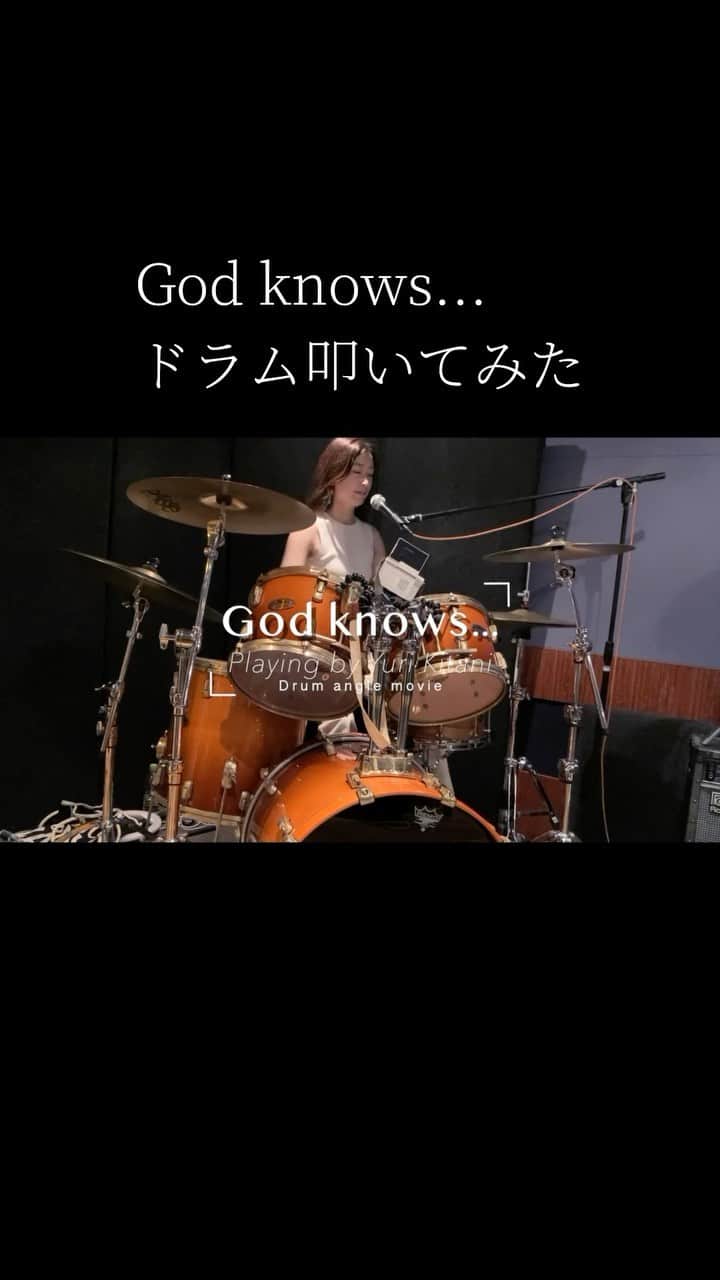 木谷有里のインスタグラム：「God knows.../涼宮ハルヒ（平野綾） vocal cover Yuriko Katagiri @yuriyulik  drum cover Yuri Kitani @kitani_yuri」