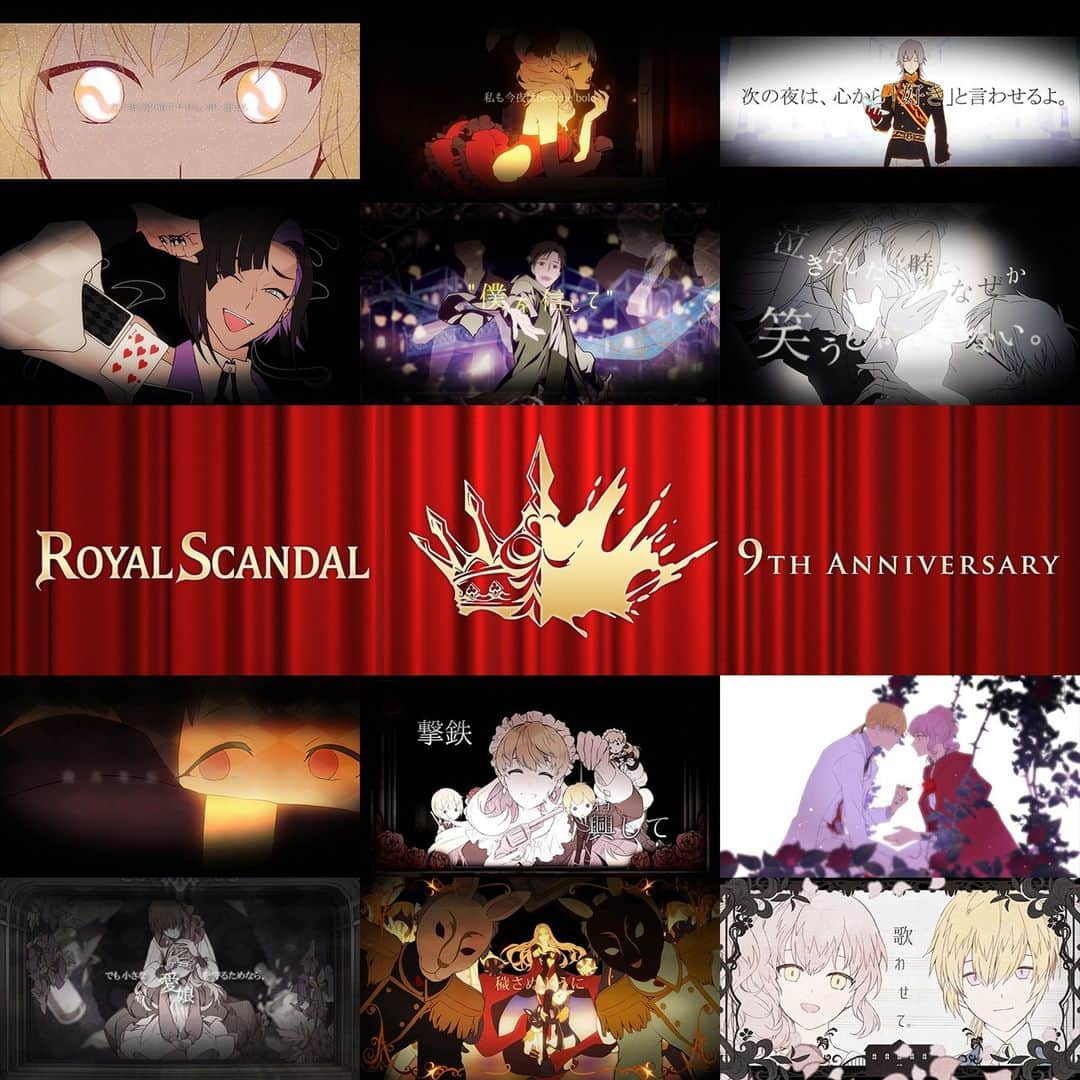 奏音69のインスタグラム：「9周年ありがとうございます♠️♥️♣️♦️  #RoyalScandal #ロイスキャ#RoyalScandal9周年」