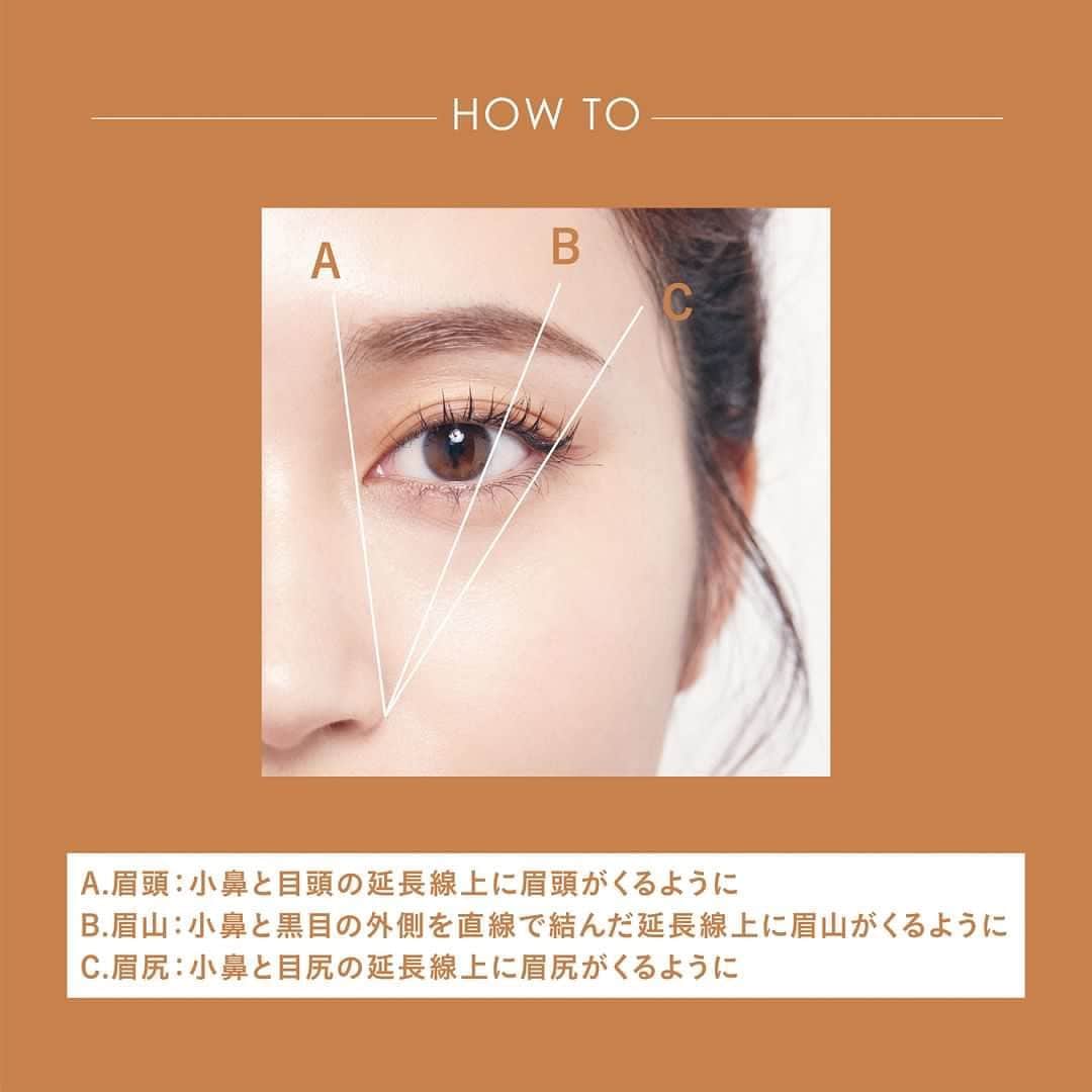 ヘビーローテーション／ヘビロテ（公式） さんのインスタグラム写真 - (ヘビーローテーション／ヘビロテ（公式） Instagram)「＃ヘビロテマガジン📩 ーーーーーーーーーーーーー ✅正しい眉のデザインって？  眉は顔の雰囲気を決める 重要なパーツのひとつ✍️  - HOW TO - A眉頭 : 小鼻と目頭の延長線上に眉頭がくるように B眉山 : 小鼻と黒目の外側を直線で結んだ延長線上に眉山がくるように C眉尻 : 小鼻と目尻の延長線上に眉尻がくるように  眉メイクのキホンの手順として ぜひ参考にしてみてください✨  #ヘビーローテーション#ヘビロテ#heavyrotation #KISSME#キスミー#今日のコスメ#コスメ紹介#おすすめコスメ#メイク好きな人と繋がりたい #コスメ好きさんと繋がりたい #眉毛#眉メイク#アイブロウ#プチプラコスメ#コスメ#メイク#コスメ大好き#簡単メイク#垢抜けメイク#美容好き#化粧品#アイブロウカラー#眉#垢抜け眉#メイク好き#眉マスカラ#キスミーへビーローテーションカラーリングアイブロウ」7月21日 17時26分 - heavyrotation.kissme