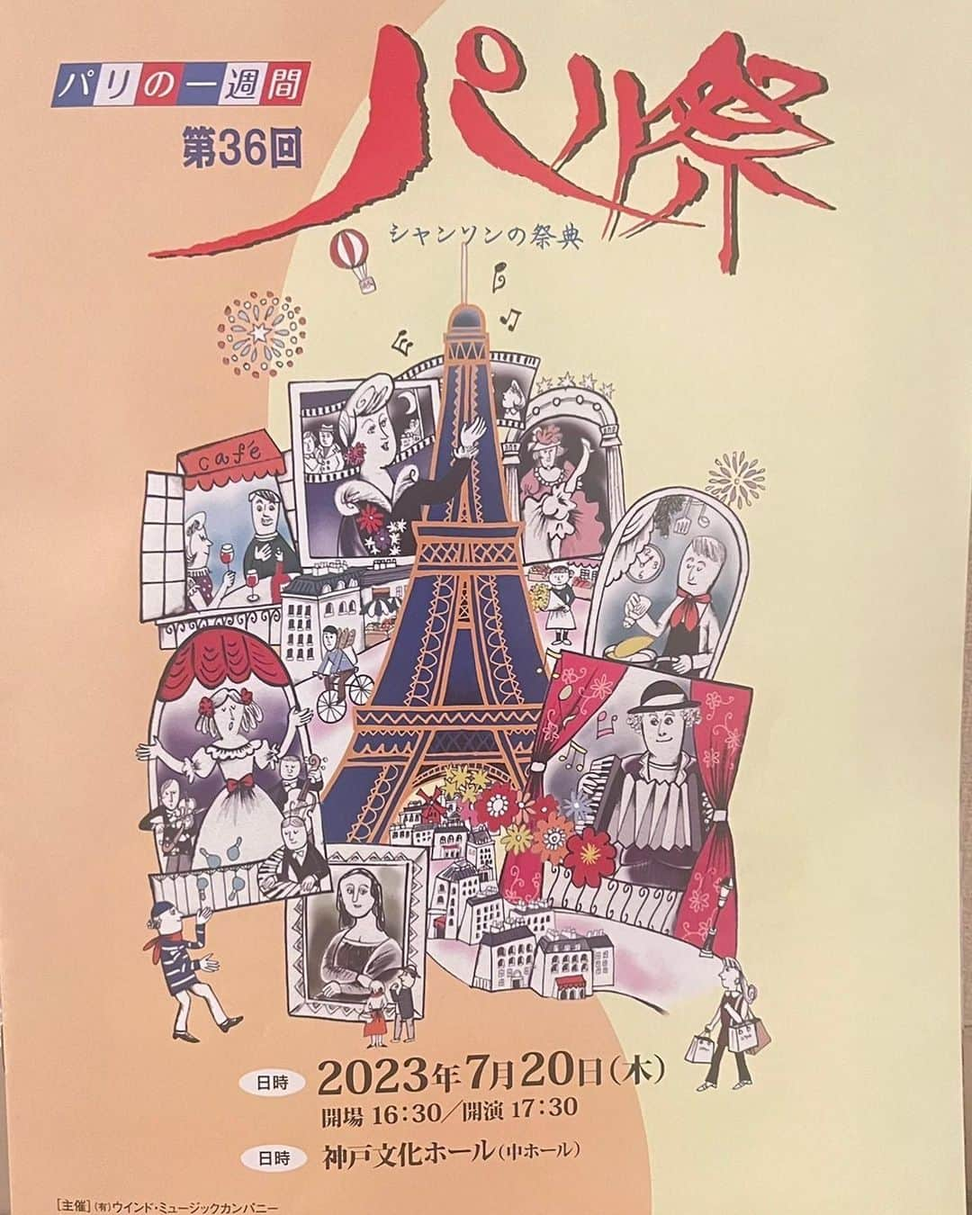 美川憲一さんのインスタグラム写真 - (美川憲一Instagram)「美川よ～  昨日、 神戸文化ホールで 開催されたパリ祭での 写真よ～  風かおるさん 広瀬敏郎さん 桑山哲也さん それに皆様ご一緒に撮影したわ～  これからも シャンソンを 歌いつづけて 盛り上げるわよ～  #美川憲一 #パリ祭 #風かおる #広瀬敏郎 #桑山哲也 #シャンソン #chanson #しぶとく #歌いつづける」7月21日 16時06分 - kenichimikawa_official