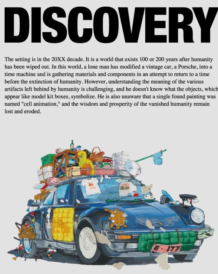 のインスタグラム：「⚡McGuffin Street News⚡  ヨコサカ タツヤ DISCOVERY 東京 HEX 2023年8月4日(金) ~ 2023年9月3日(日) 台北 SOKA ART 2023年9月30日(土) ~2023年11月4日(土)  @hextokyo @yokosakatatsuya  展覧会の舞台は、20×× 年代。 人類が何らかの方法で滅んでから 100 年か、もしくは 200 年後の世界。 そこでは、ひとりの男が、 往年の名車・ポルシェをタイムマシンに改造し、人類が絶滅する前に帰ろうと、資料や部品を集めている。 しかし、人類が残した様々な遺物たちの意味を把握することは難しく、プラモデルの箱のように見えるそれが意味するところも分からない。 同じ場所から見つけ出した一枚の絵がセル画と名付けられていたことも知る由はなく、消え去った人類の叡智と繁栄はただ風化したまま。  ヨコサカタツヤは、コロナ禍の真っ只中に、画材屋に行くこともできず、家にあるもので作品を作ろうと様々な試みを行った。 描き損じて放置したままになっていたキャンバス、なにか書類が入っていたクリアファイル、手に取れるものを使って、人類が滅んだ後の風景を描いてみようと試みる過程でセル画の技術を応用しながら、たどり着いたのが、近年発表してきたキャンバスにセル画を重ねて完成される作品たちである。 そこでは、ヨコサカタツヤが自分の原風景だというアニメ的な風景が、人類滅亡というコロナ禍において文字通り未知への恐怖が生み出した想像と接続し、その後に制作された作品たちへと繋がっていったという。  「東京会場概要」  会期 2023年8月4日(金)~2023年9月3日(日) ※8月4日はInvitation Only 休館日 月火定休 開館時間 12:00-19:00 観覧料 無料 会場 〒154-0002 東京都世田谷区下馬4丁目13-2-1F ※ポルシェ専用駐車場2台有 主催 HEX  #hextokyo #yokosakatatsuya #DISCOVERY」